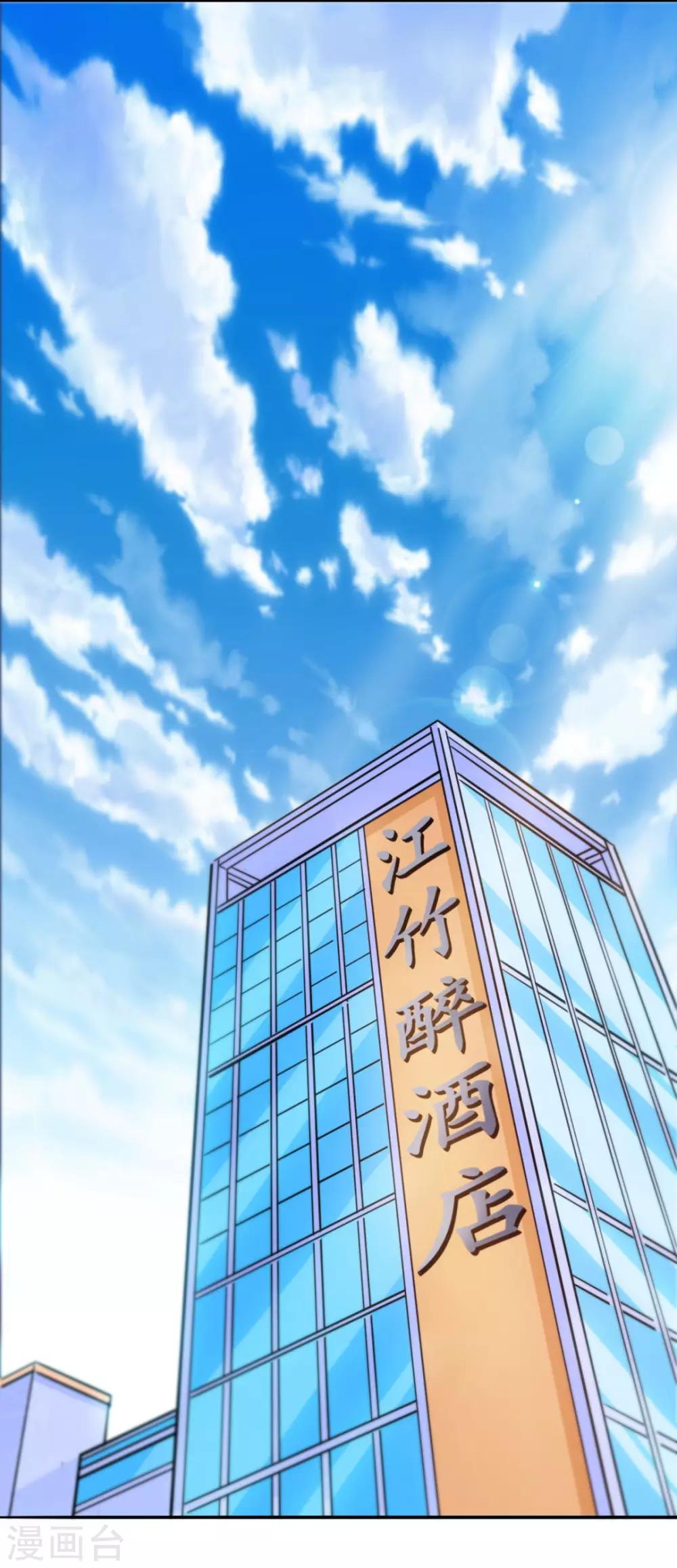第8话 同学聚会-第8话