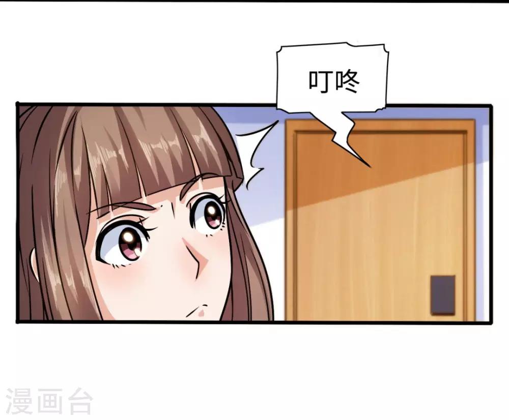 第8话 同学聚会-第8话
