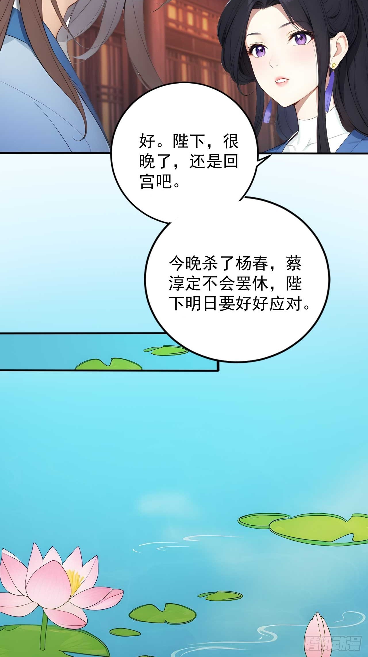 11 在哪都是空军-第12话