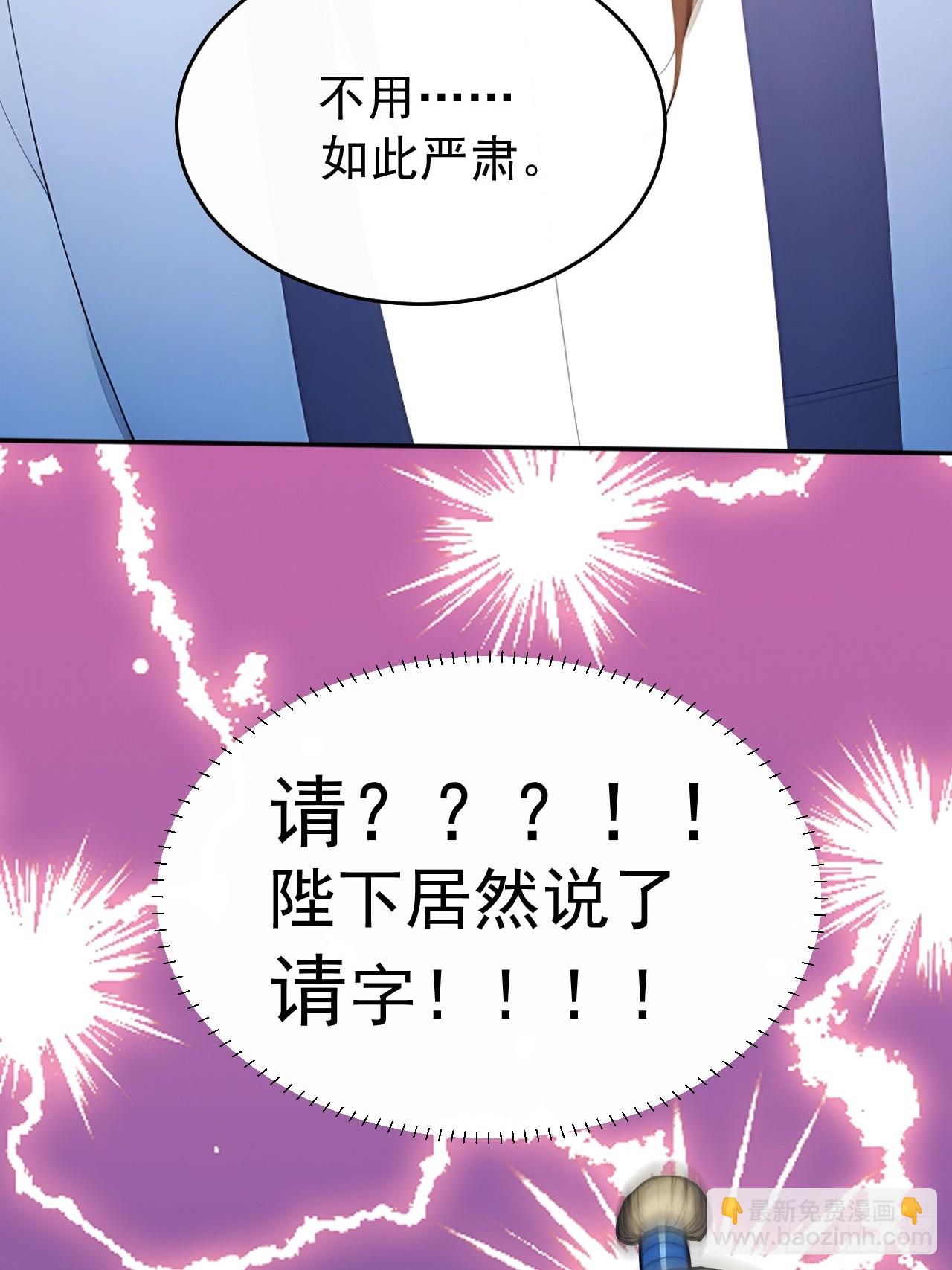 13 收编旧部-第14话
