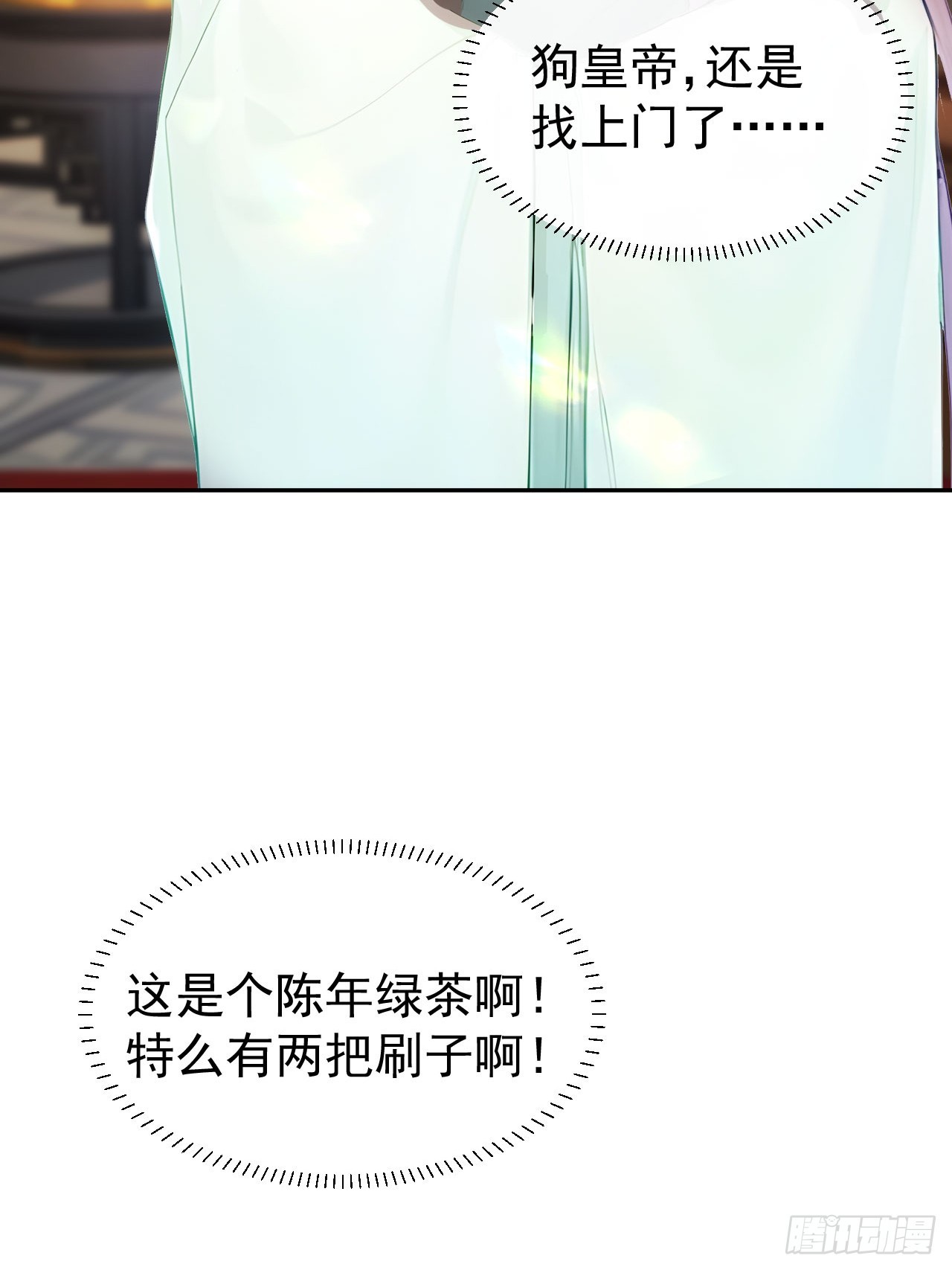 15 素心夫人(1/2)-第16话