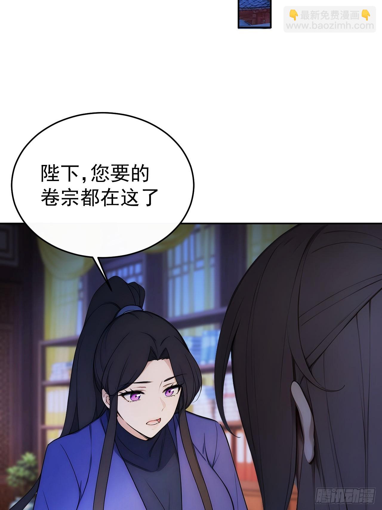 17 又是无敌的一天(1/2)-第18话