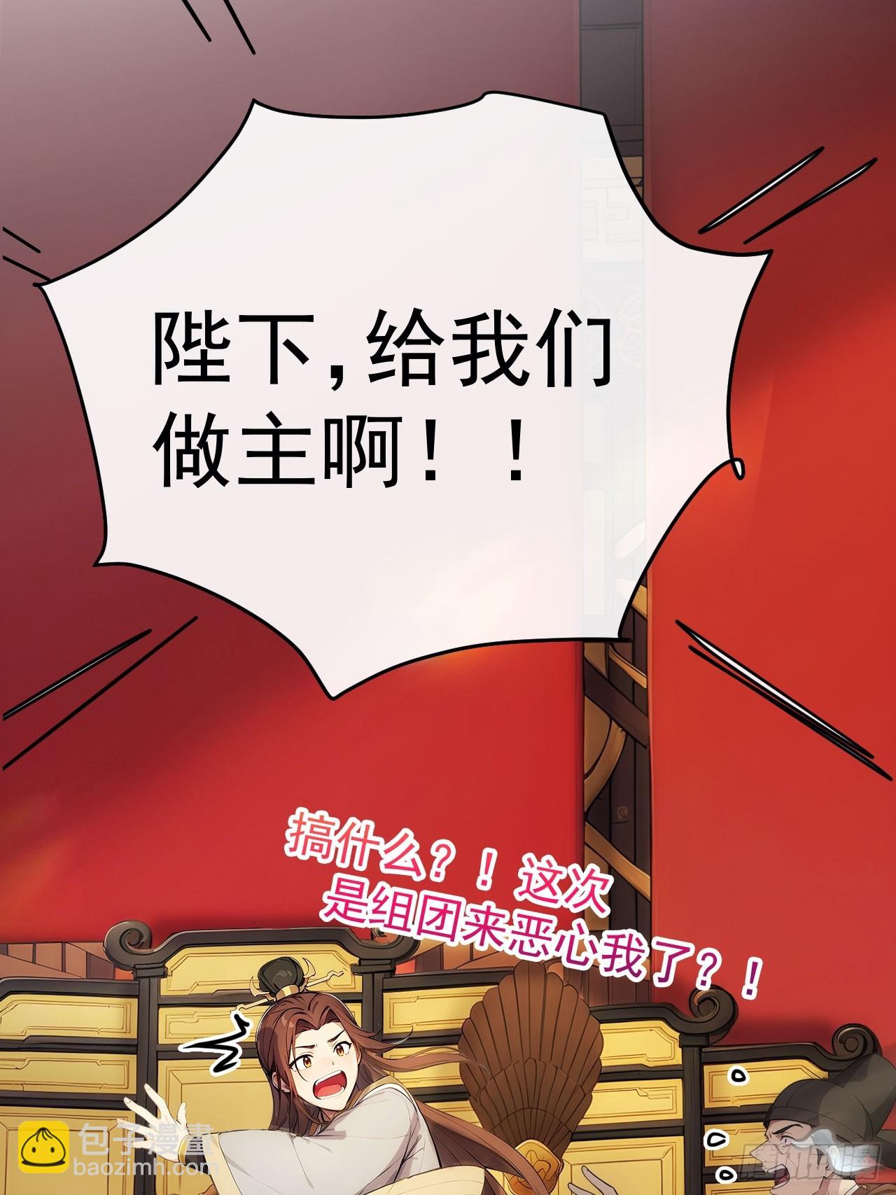 17 又是无敌的一天(1/2)-第18话