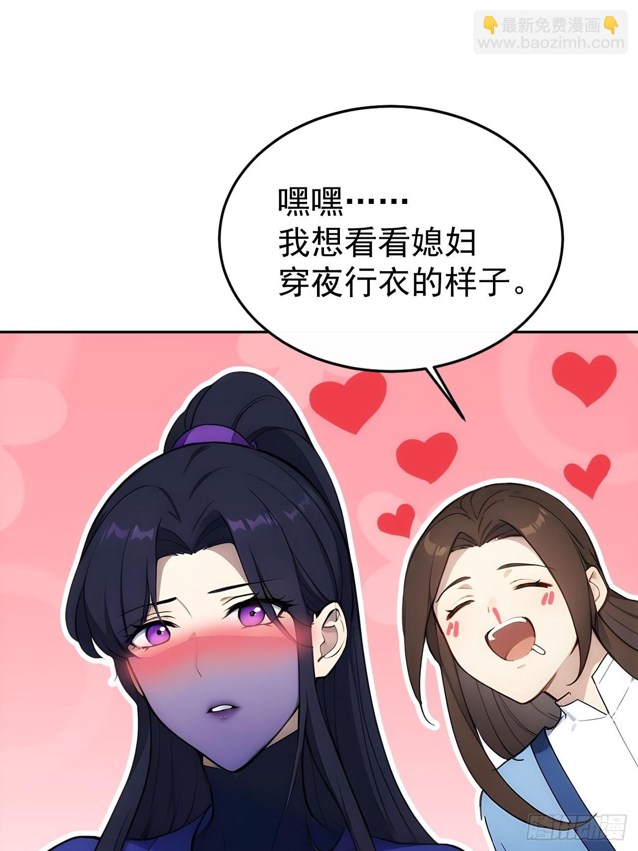 17 又是无敌的一天(1/2)-第18话