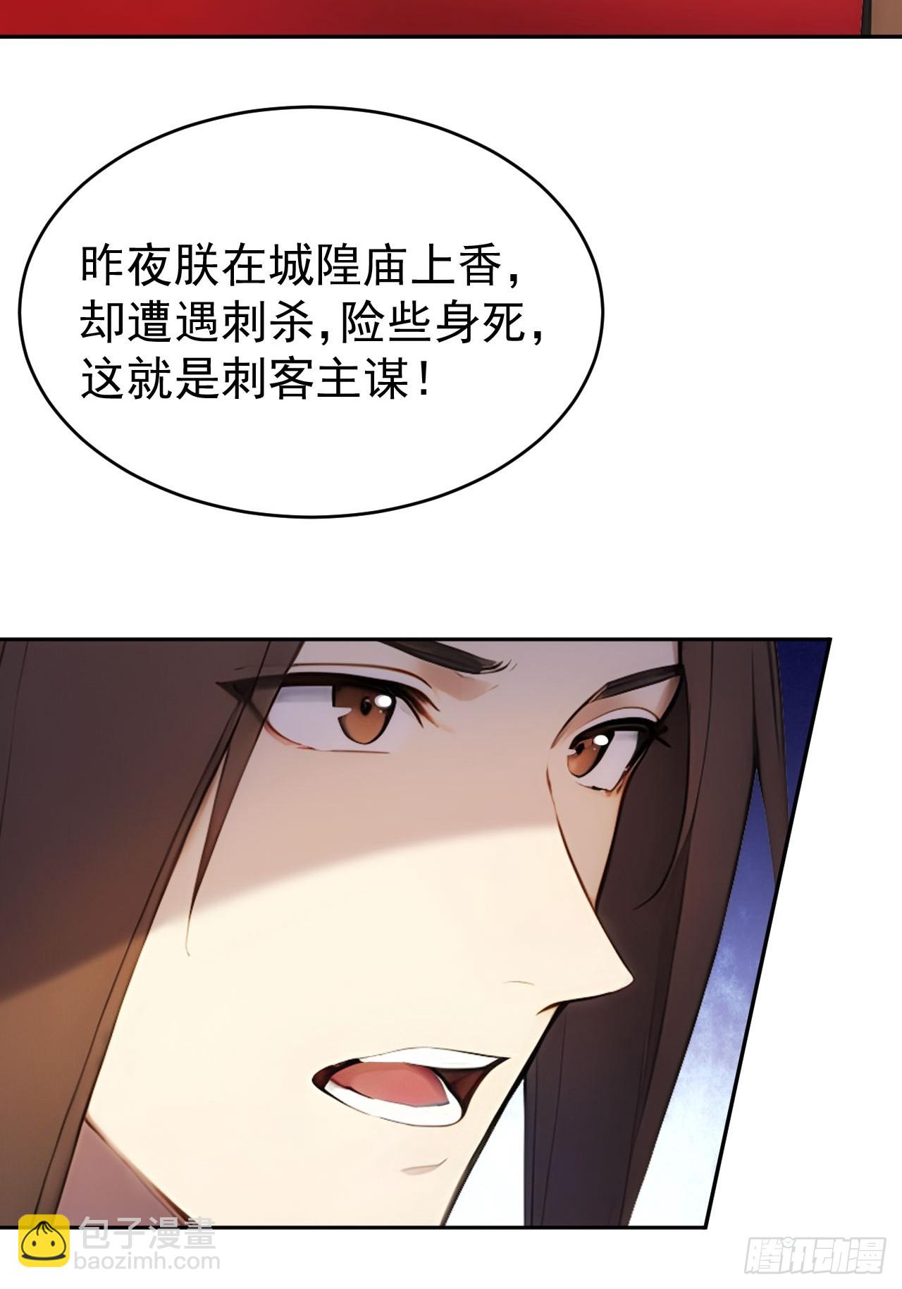 17 又是无敌的一天(1/2)-第18话