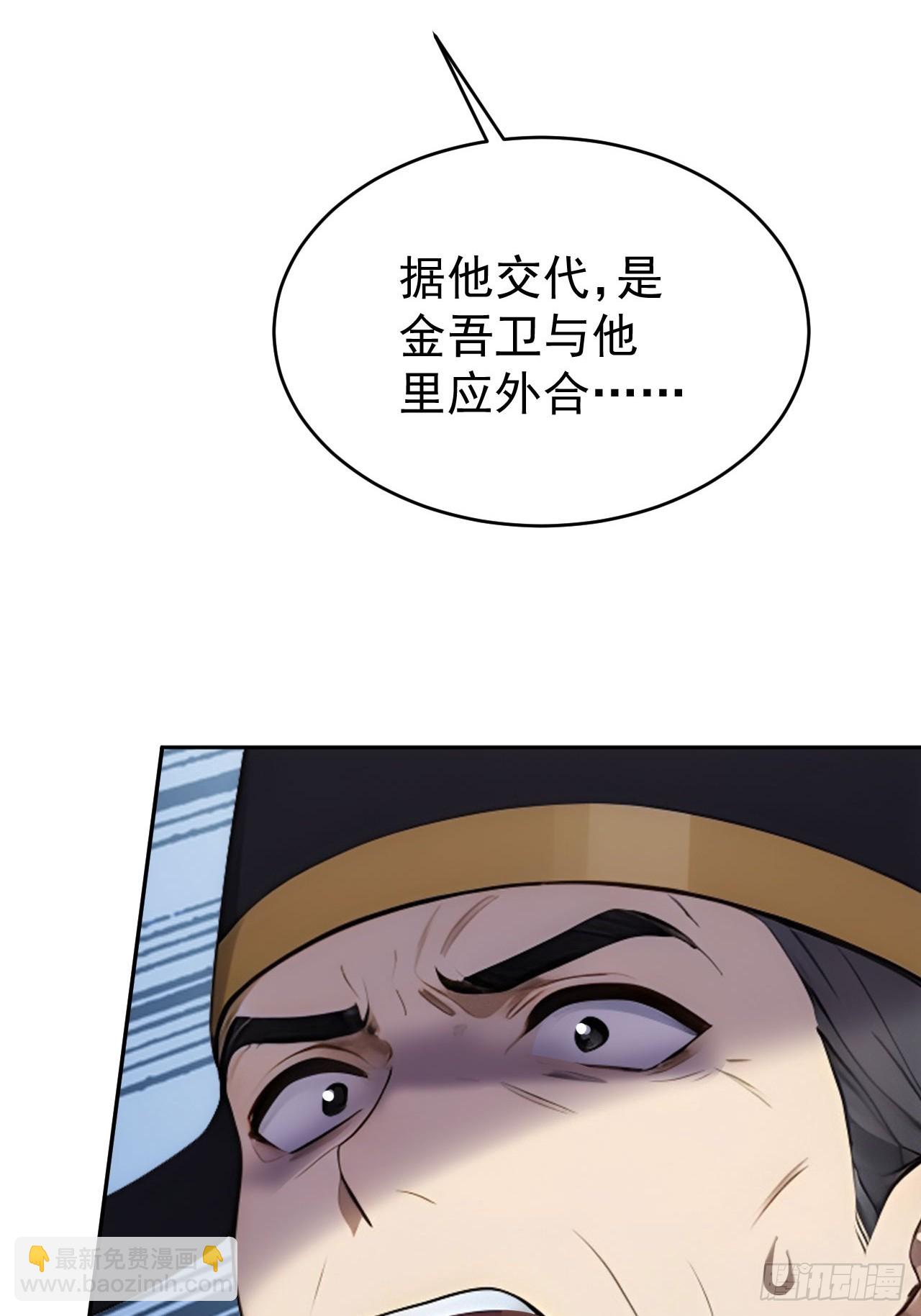 17 又是无敌的一天(1/2)-第18话