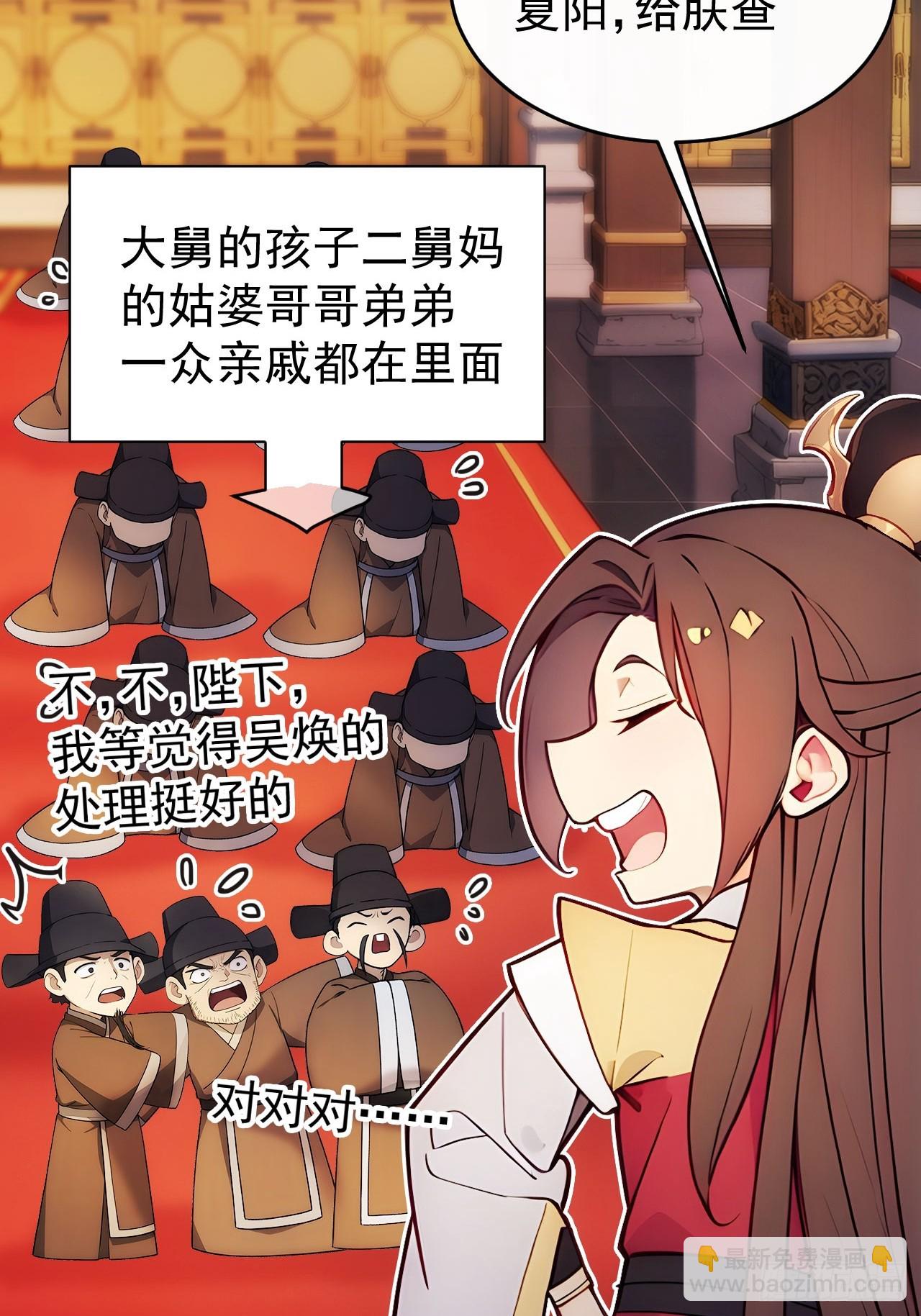 17 又是无敌的一天(1/2)-第18话