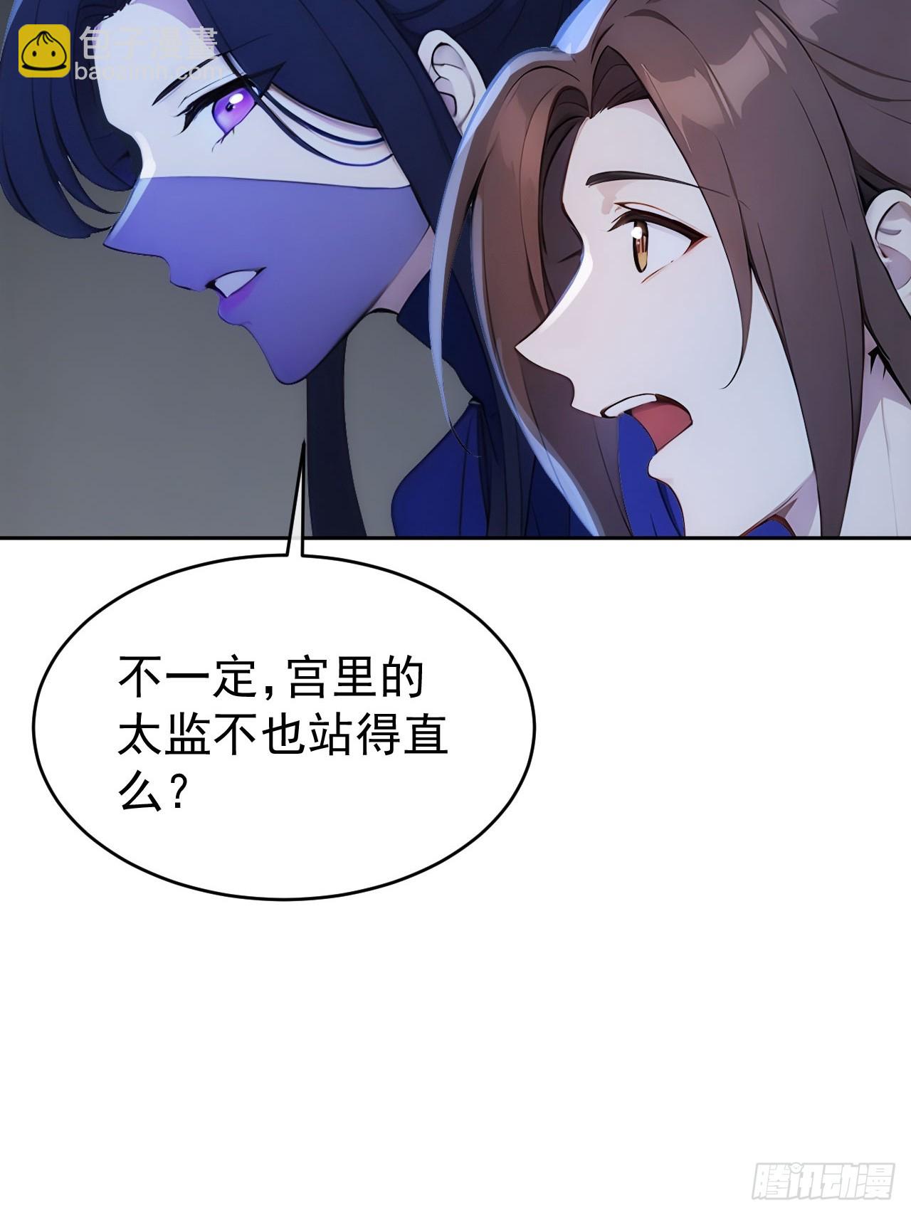 17 又是无敌的一天(1/2)-第18话