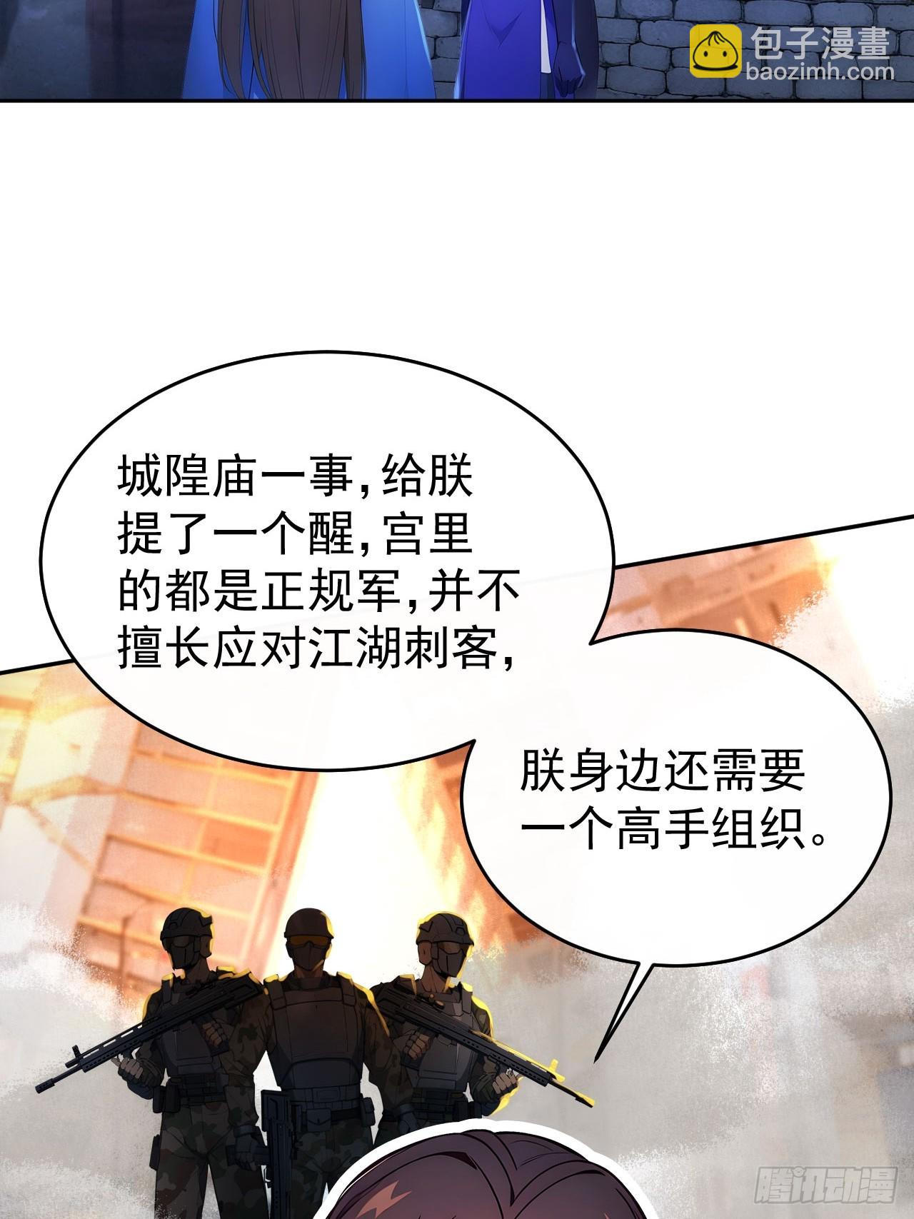 17 又是无敌的一天(1/2)-第18话