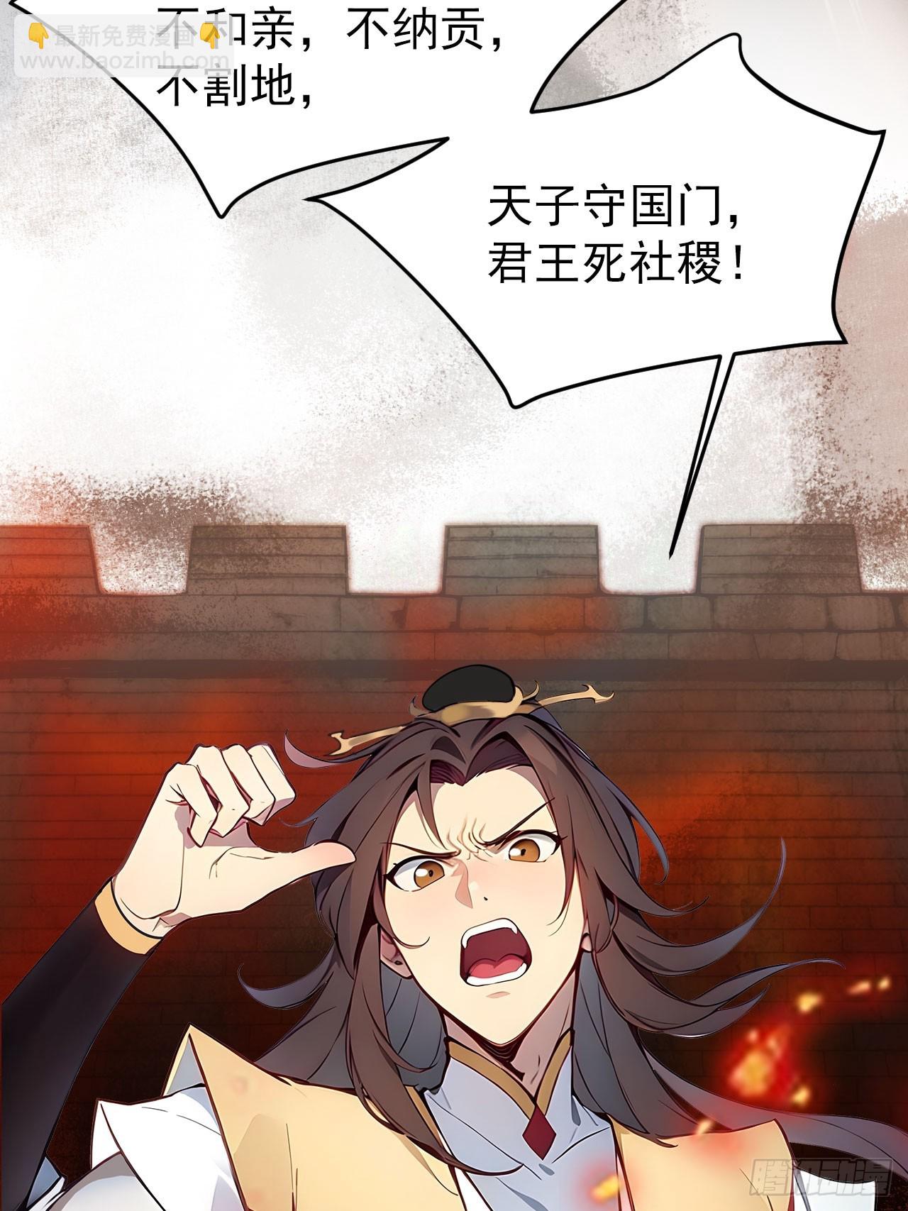 1 刚穿成皇帝就被篡位(1/2)-第2话