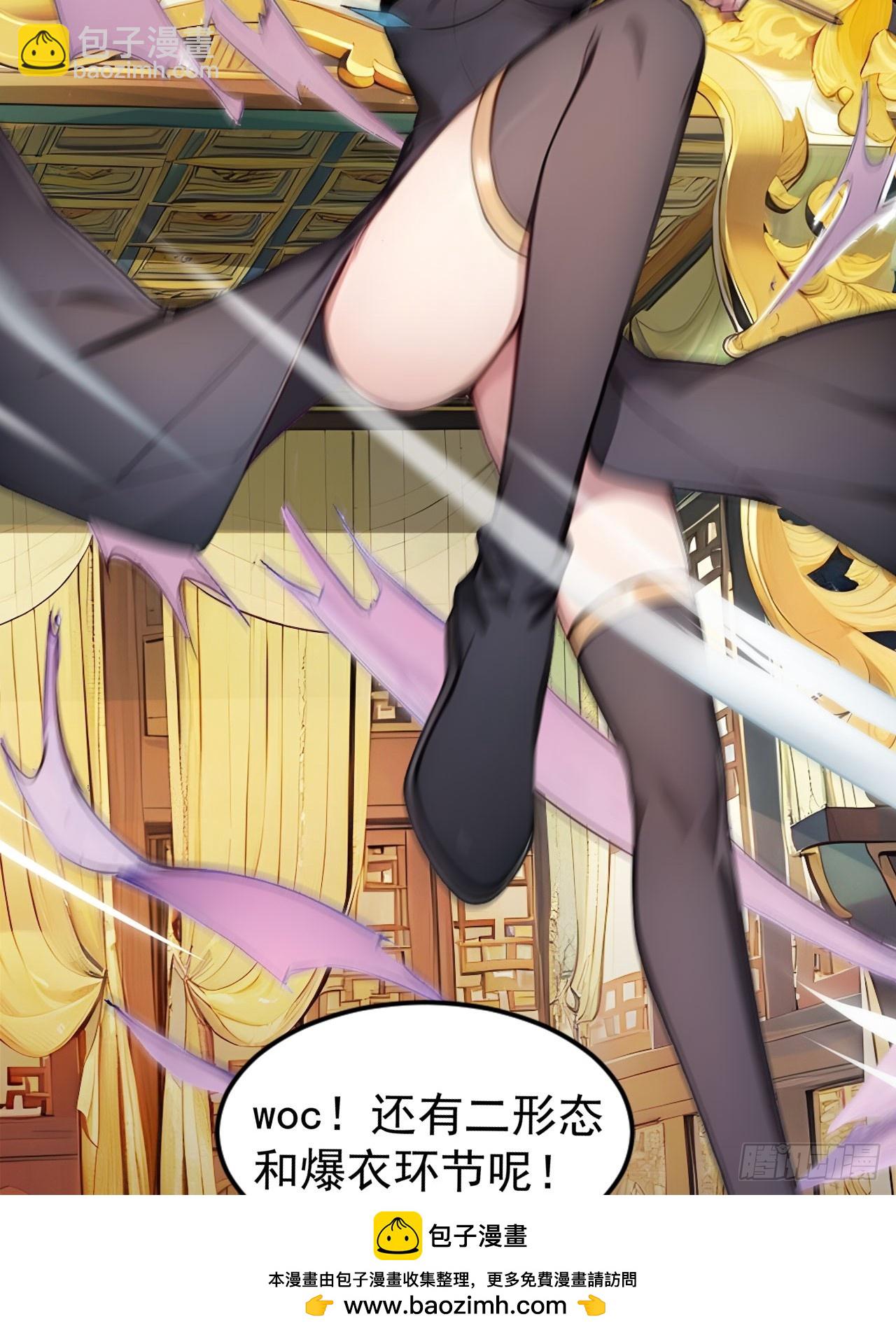1 刚穿成皇帝就被篡位(1/2)-第2话