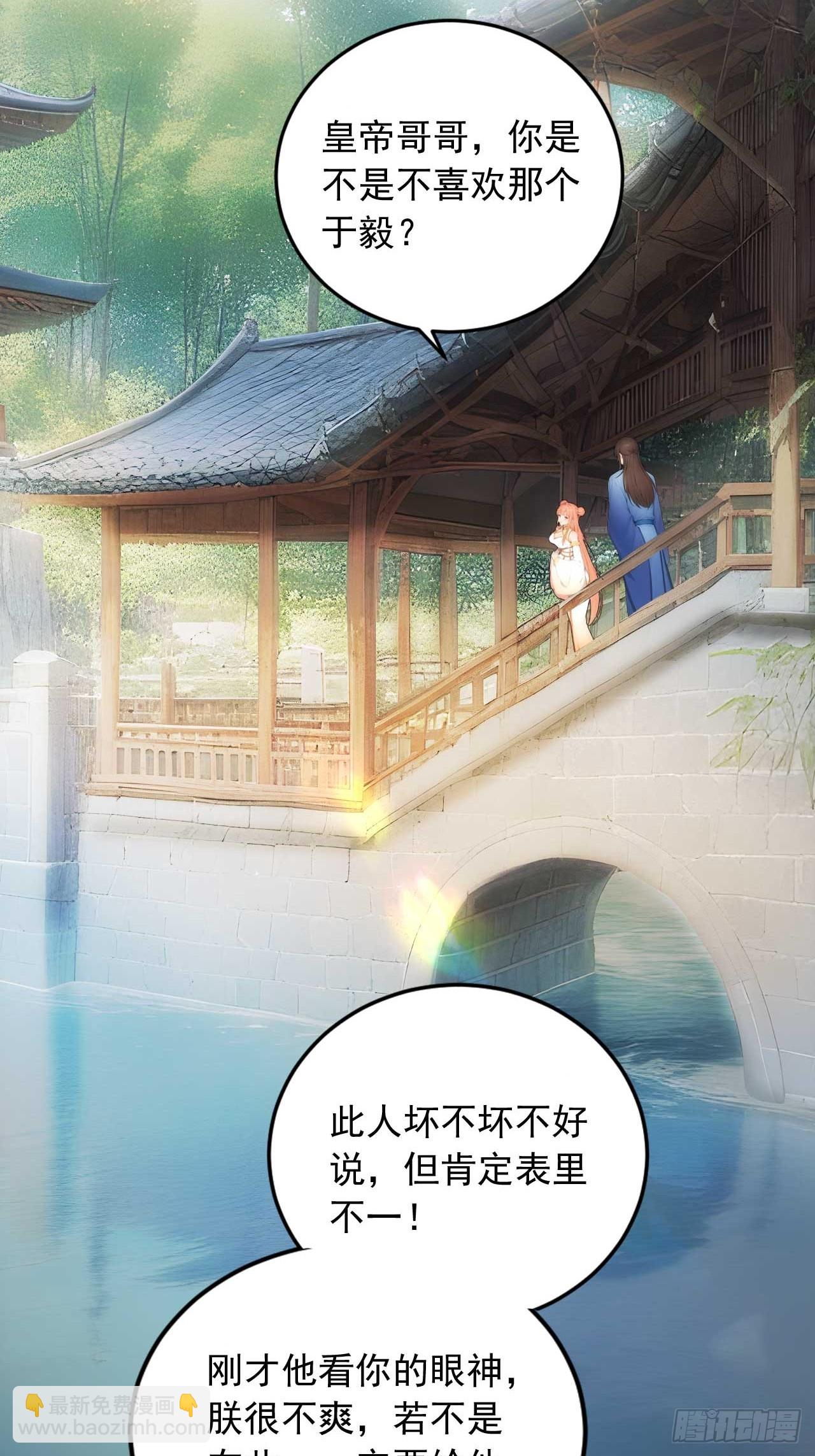 23 神算子？-第24话