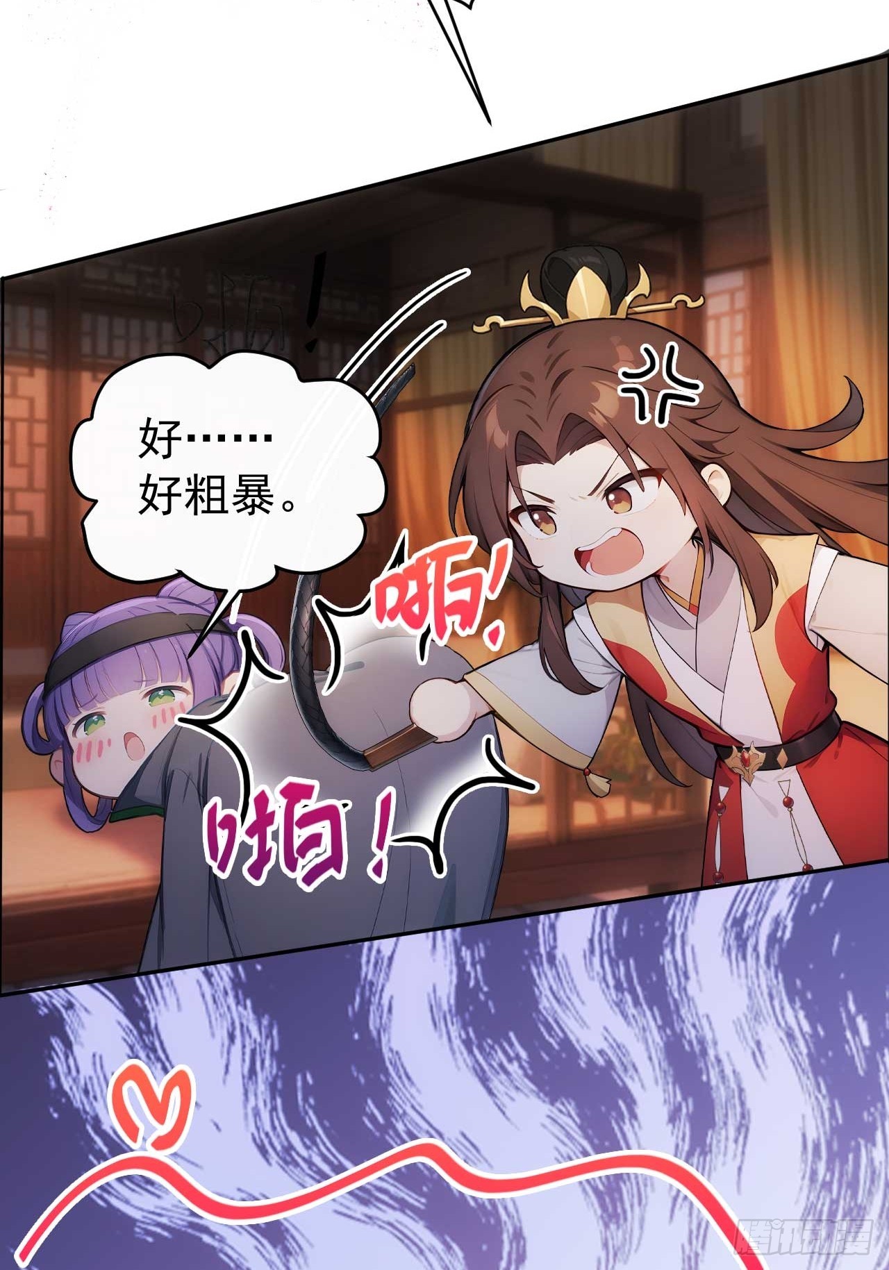 27 素心夫人想睡我？！-第28话