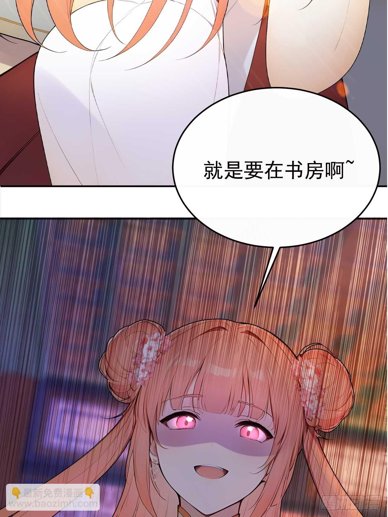 33 被榨干的叶离(1/2)-第34话