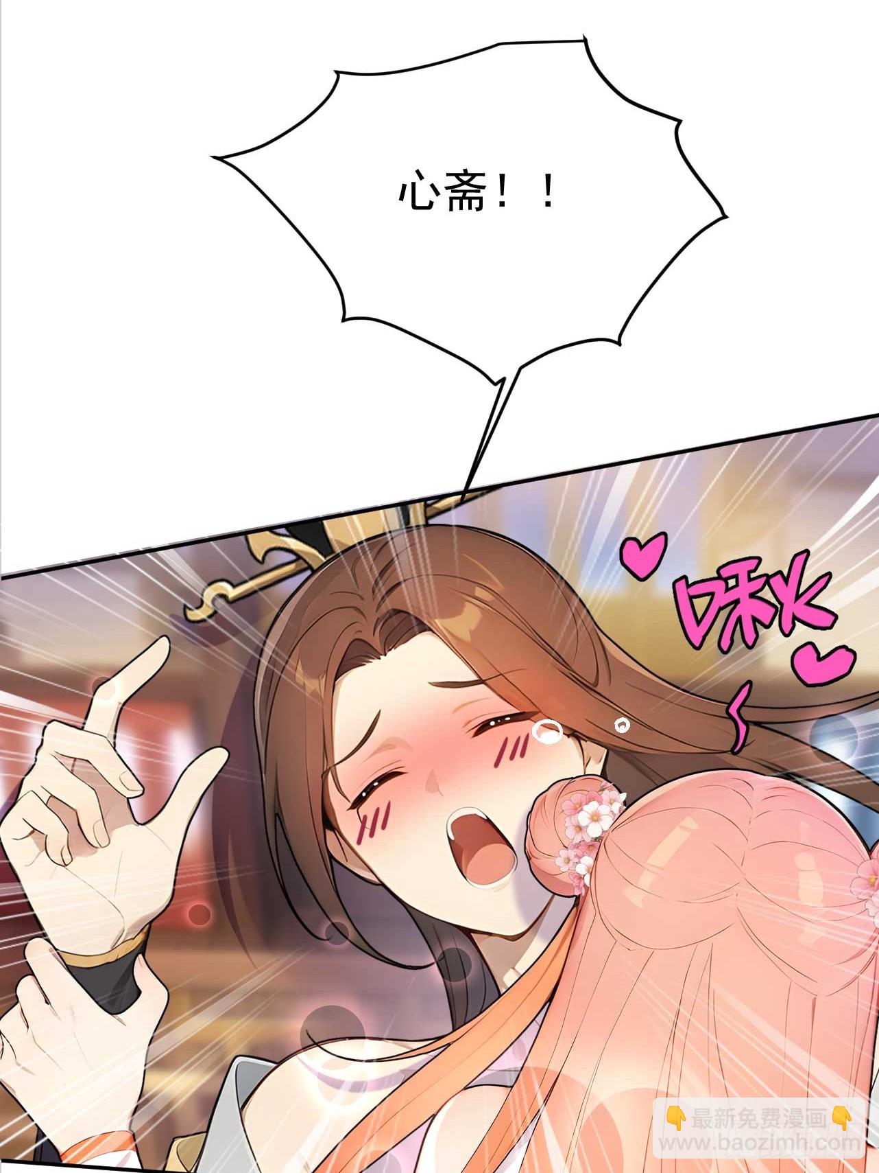 33 被榨干的叶离(1/2)-第34话