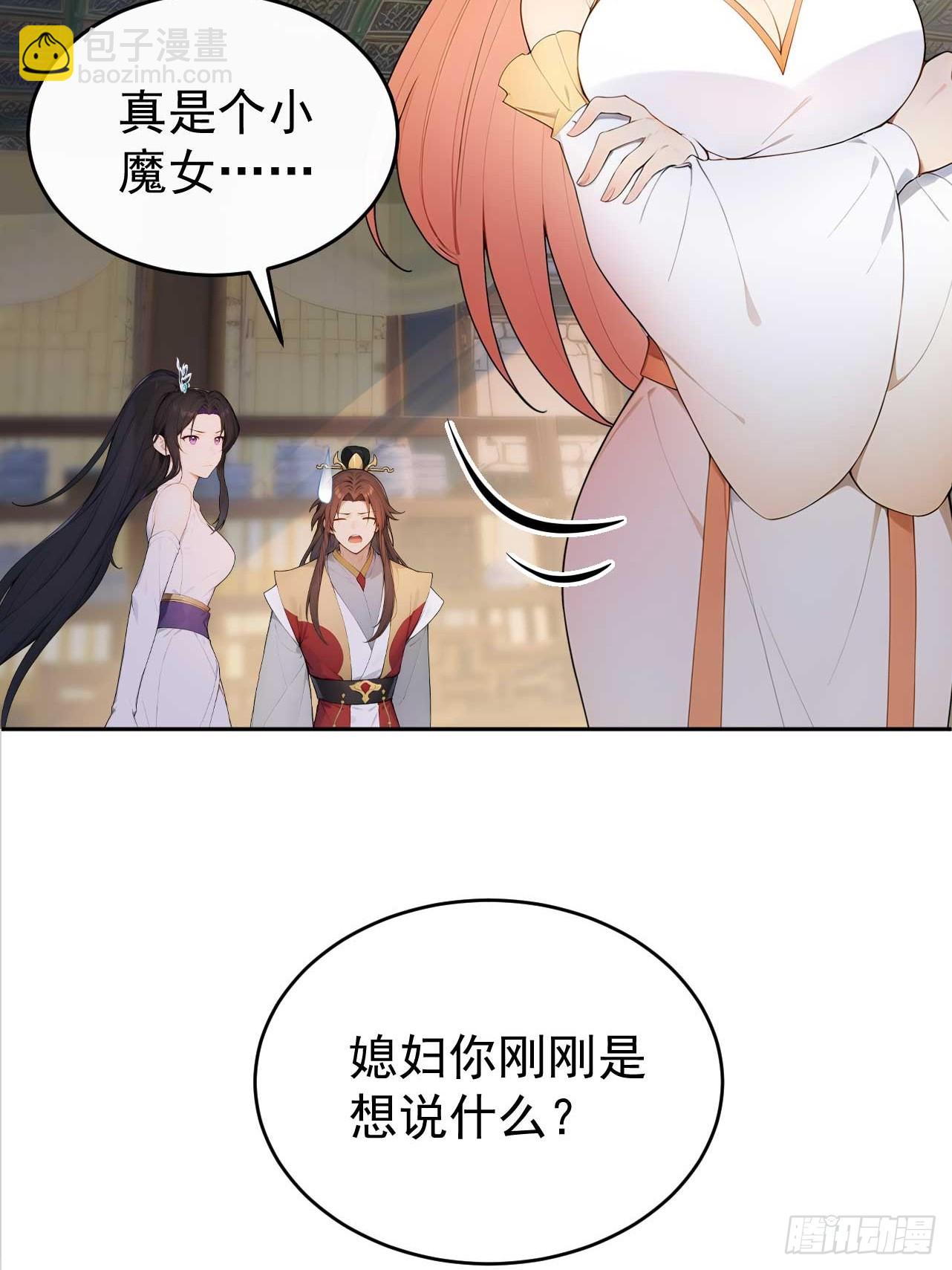 33 被榨干的叶离(1/2)-第34话