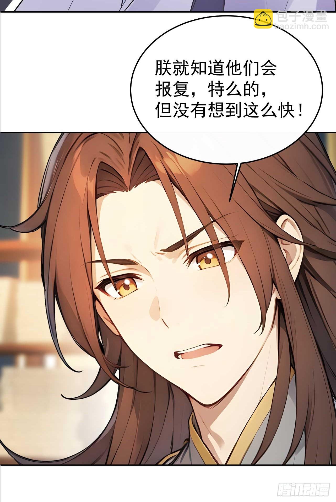 33 被榨干的叶离(1/2)-第34话
