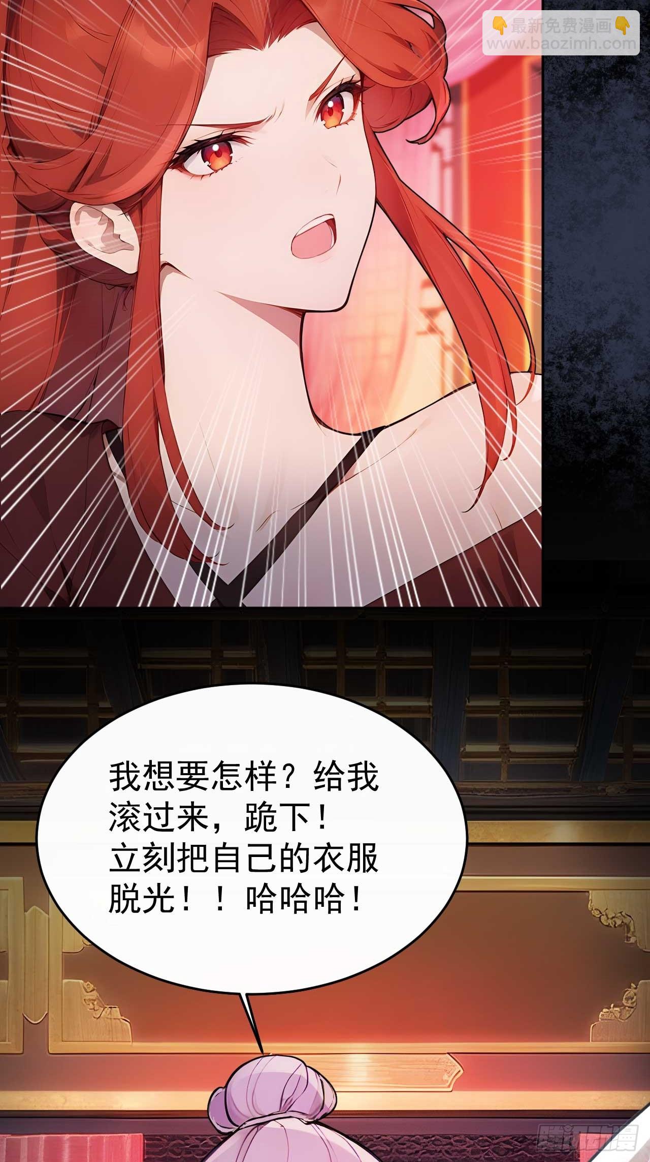 33 被榨干的叶离(1/2)-第34话