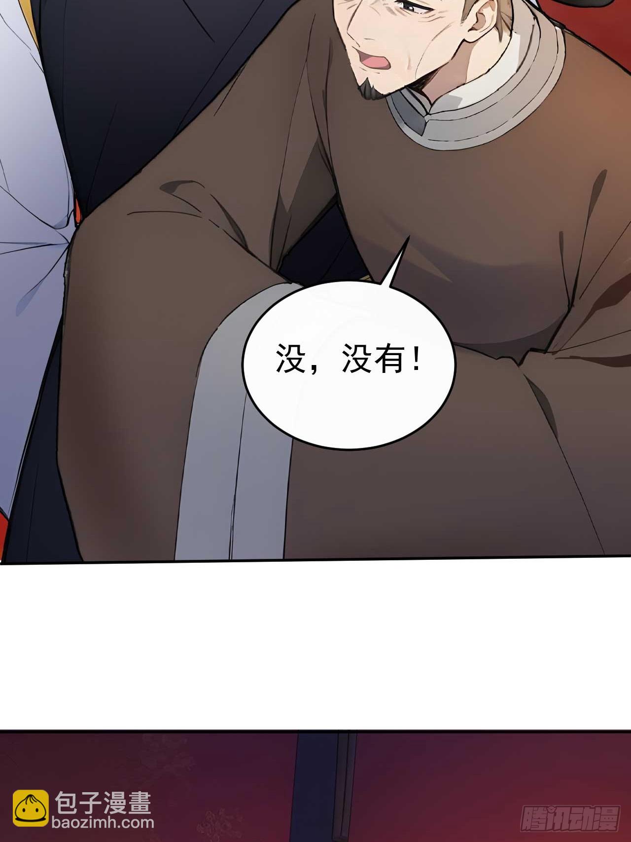36 夜会素心夫人(1/2)-第38话