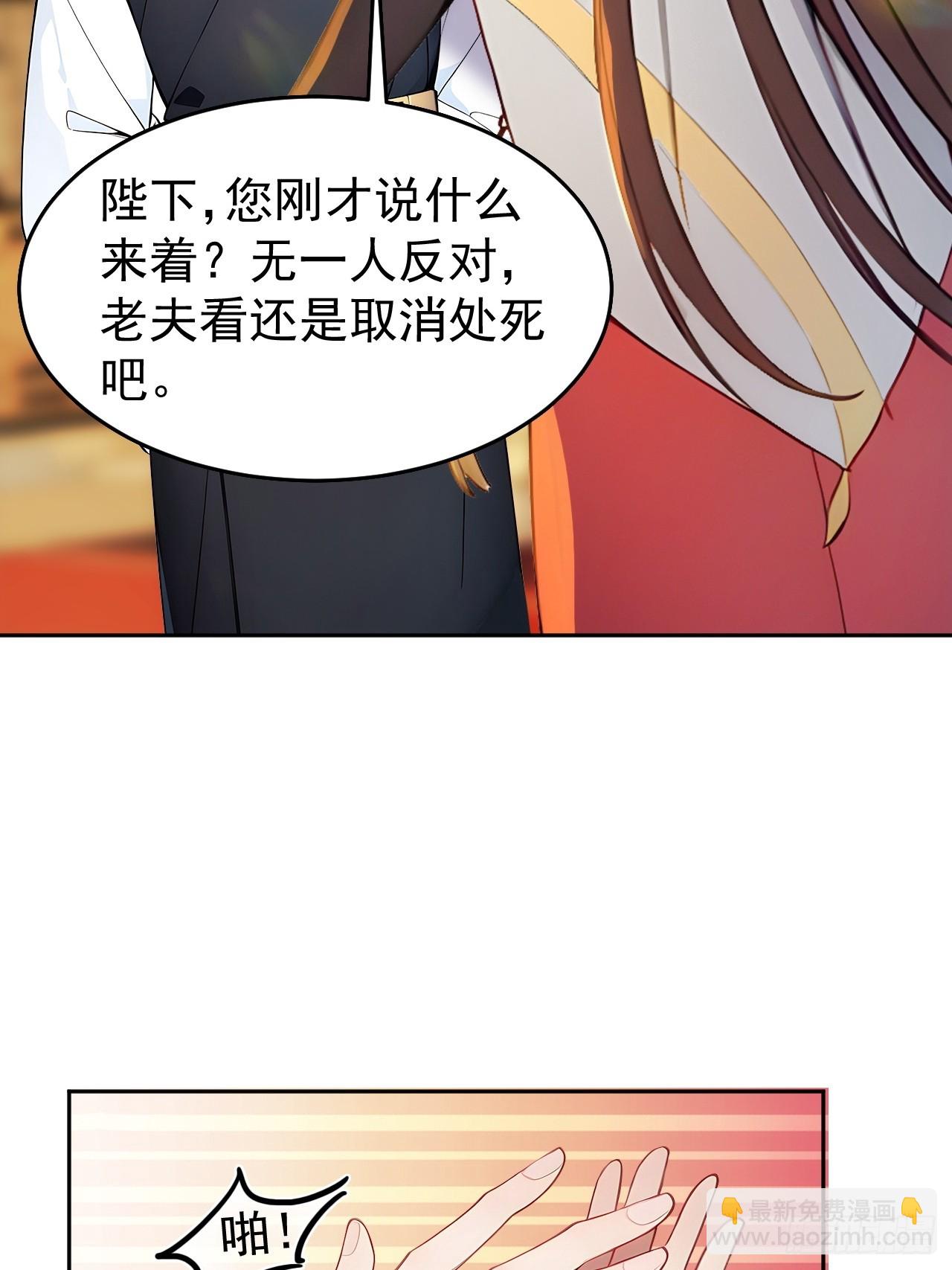 3 夺权第一步(1/2)-第4话