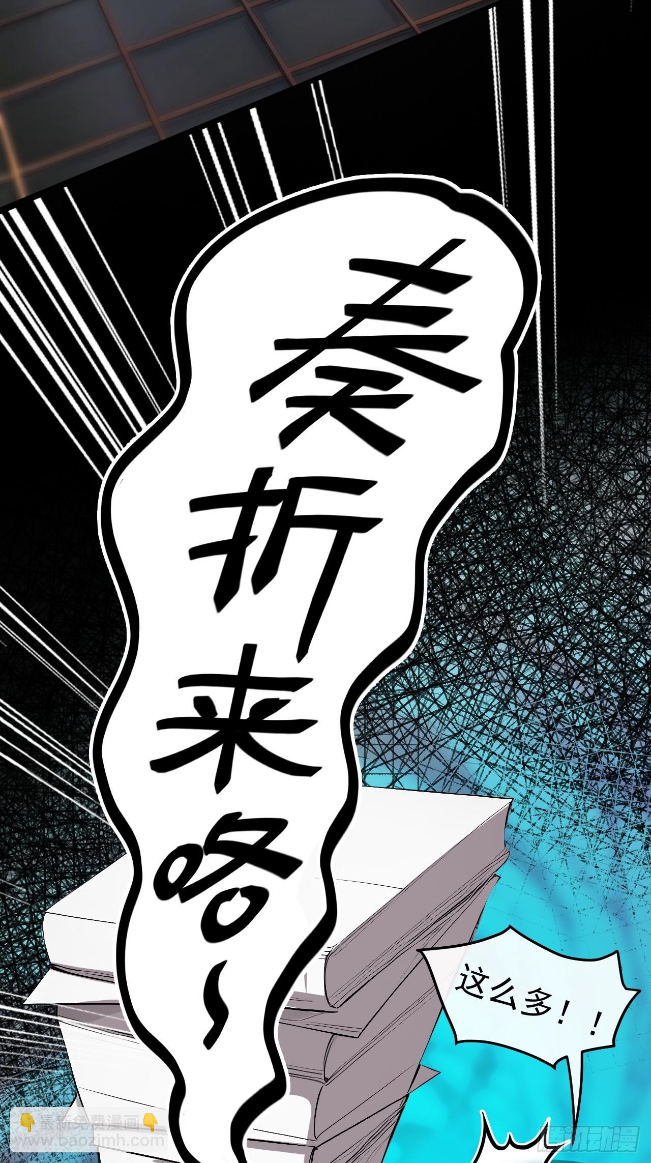 3 夺权第一步(1/2)-第4话