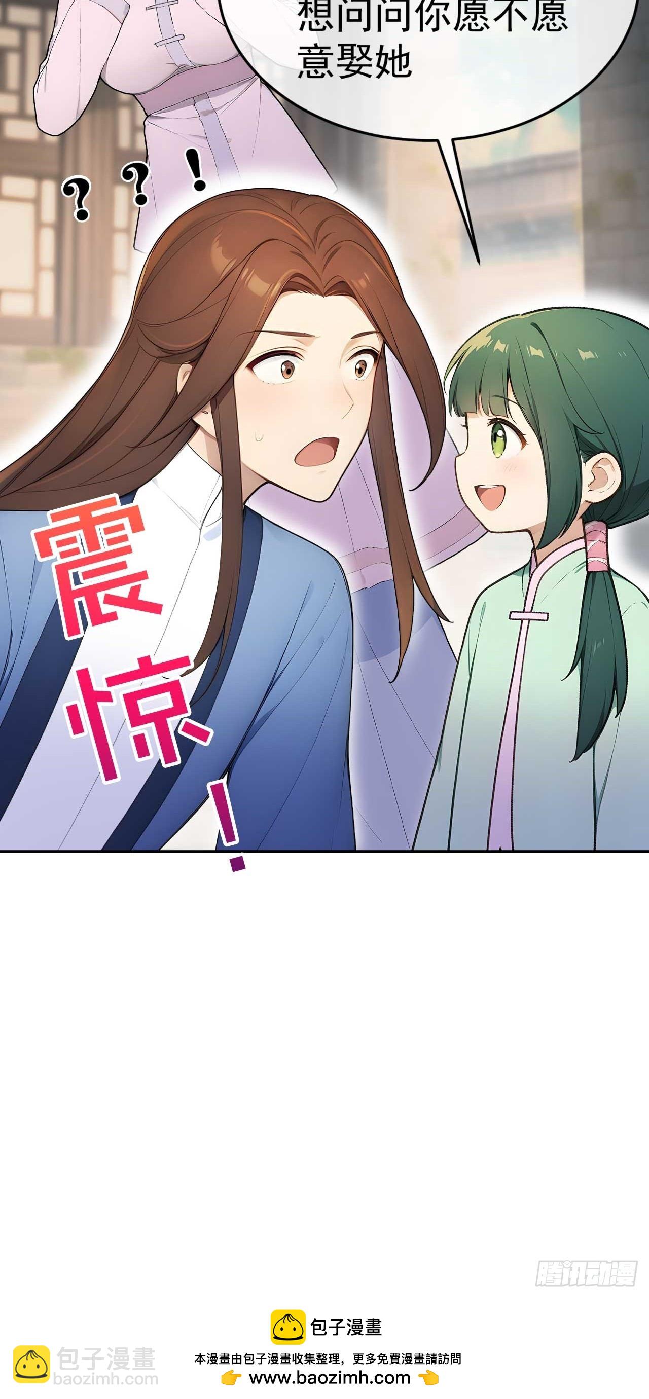38 萧氏姐妹(1/2)-第40话