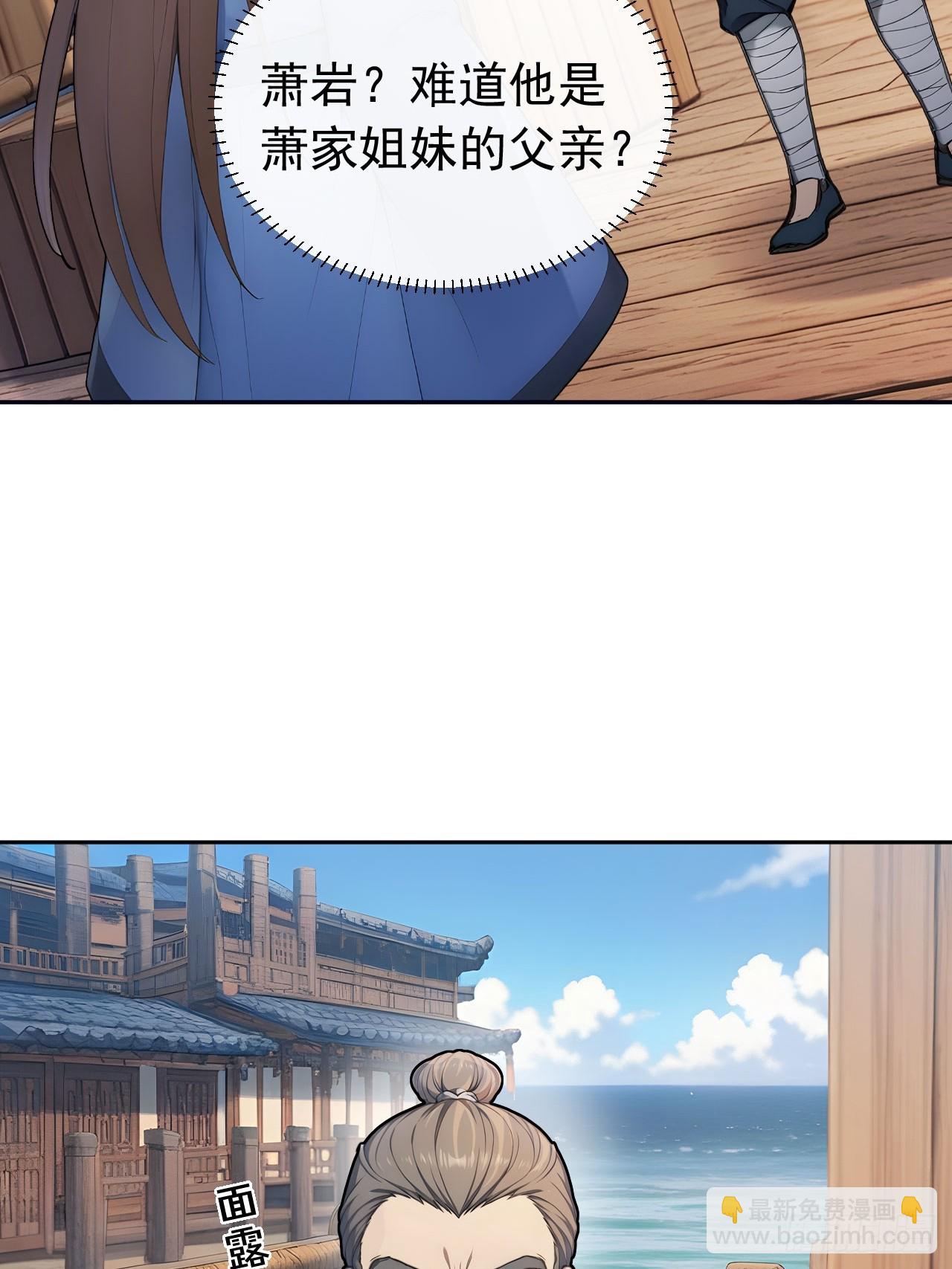 40大杀器登场！(1/2)-第42话