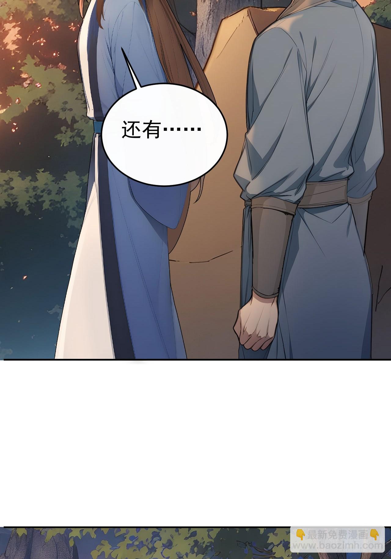 42 水能载舟，亦能覆舟(1/2)-第44话