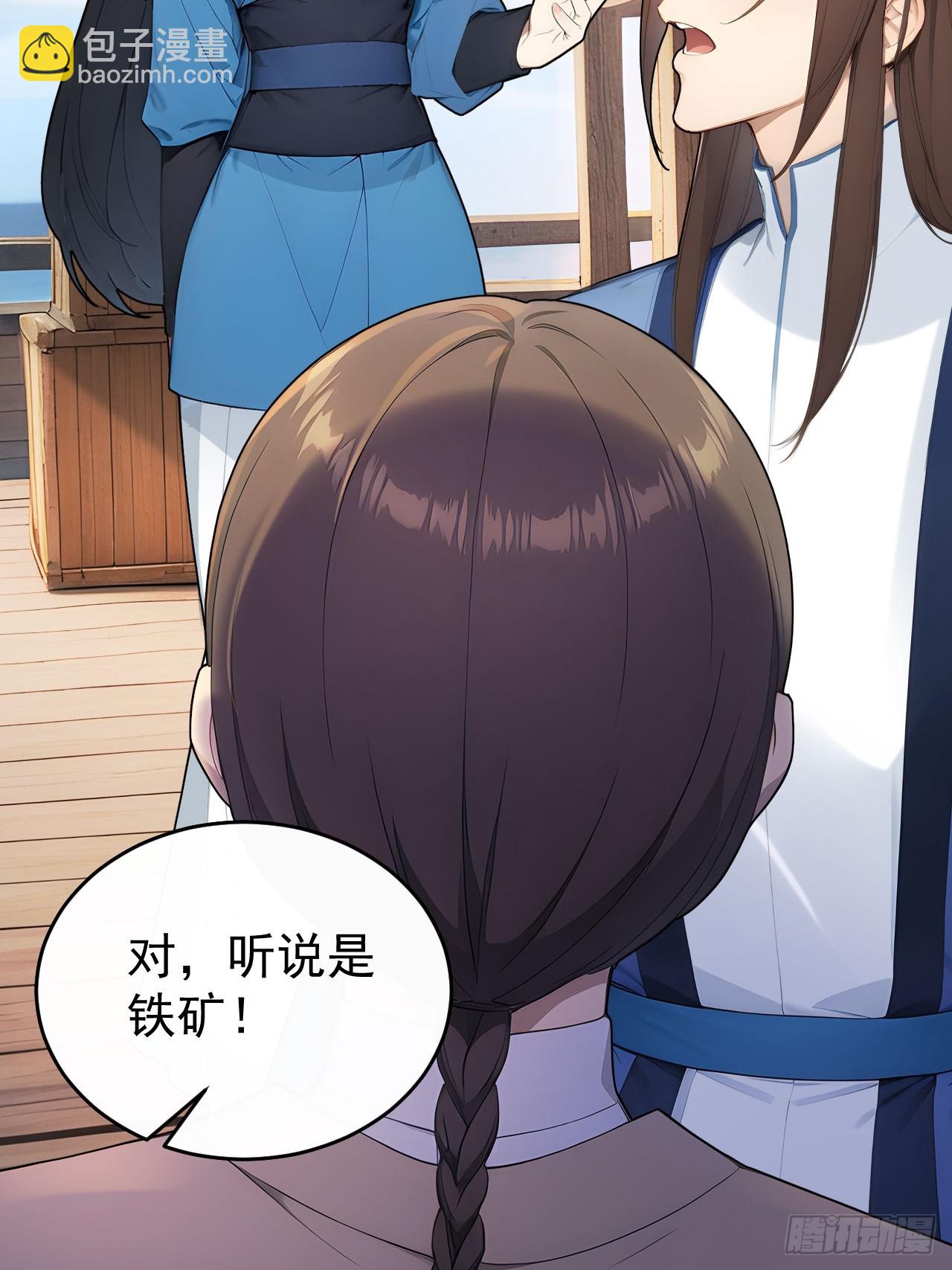 42 水能载舟，亦能覆舟(1/2)-第44话