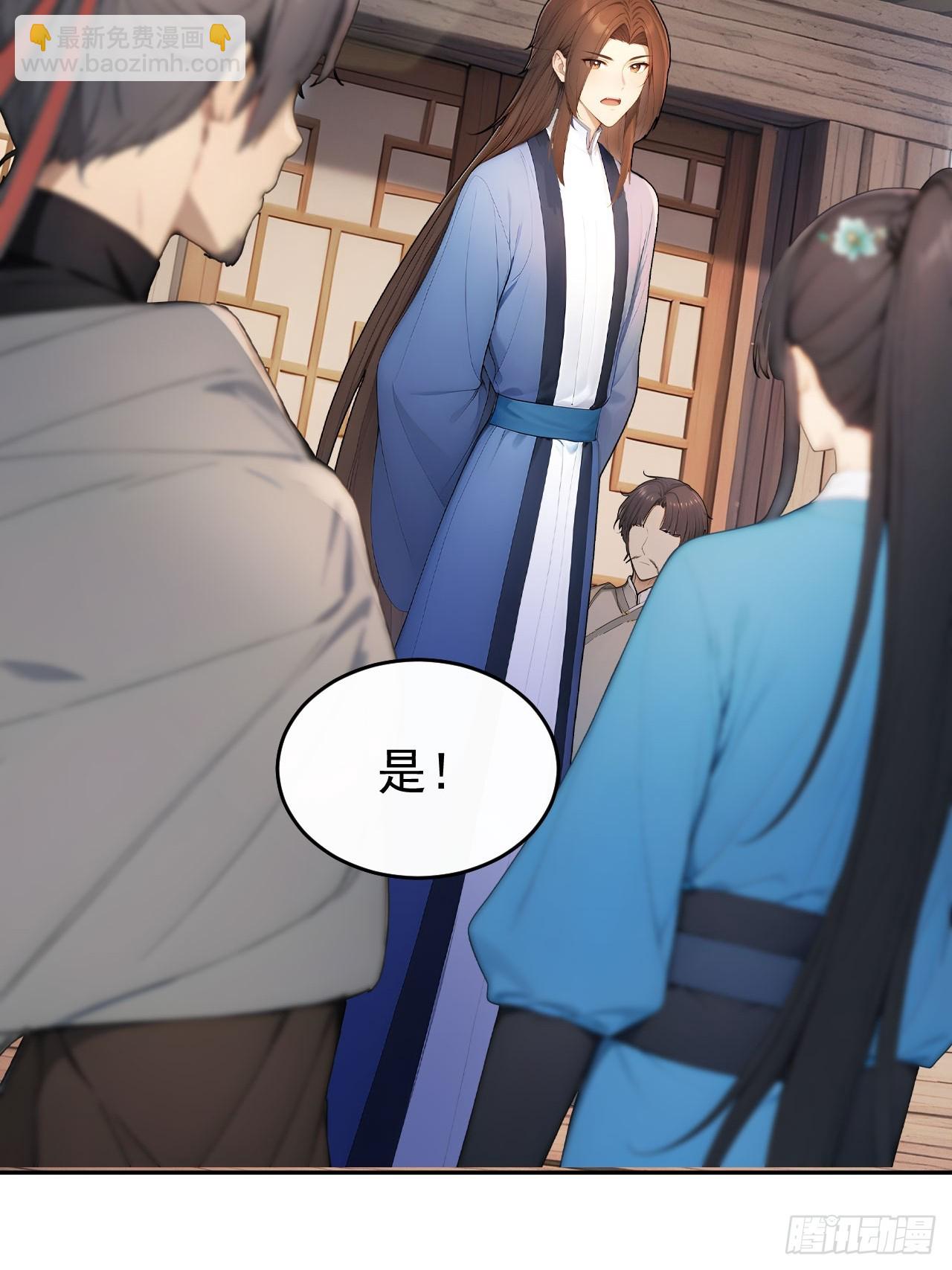 42 水能载舟，亦能覆舟(1/2)-第44话