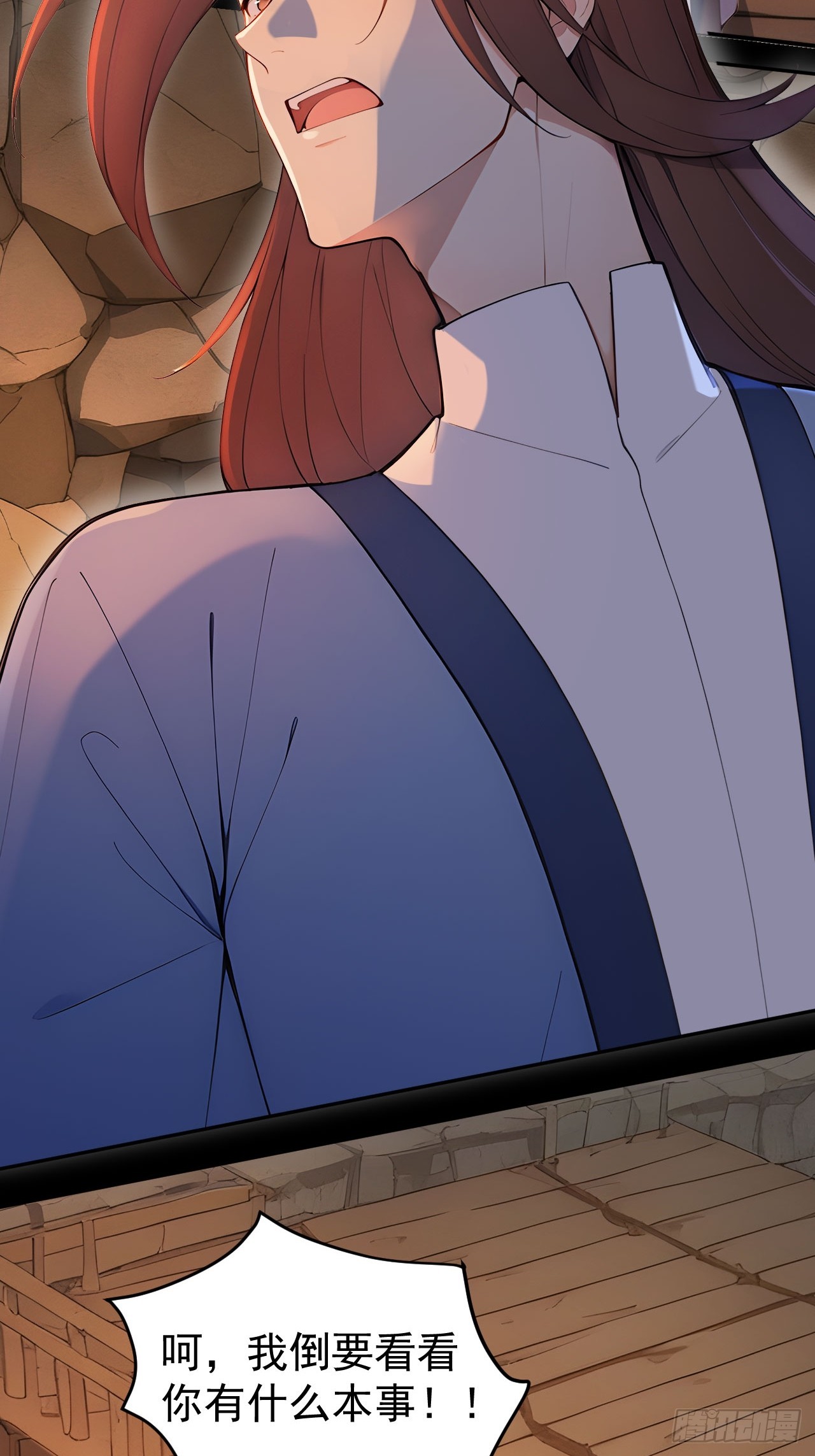 44 大义(1/2)-第46话