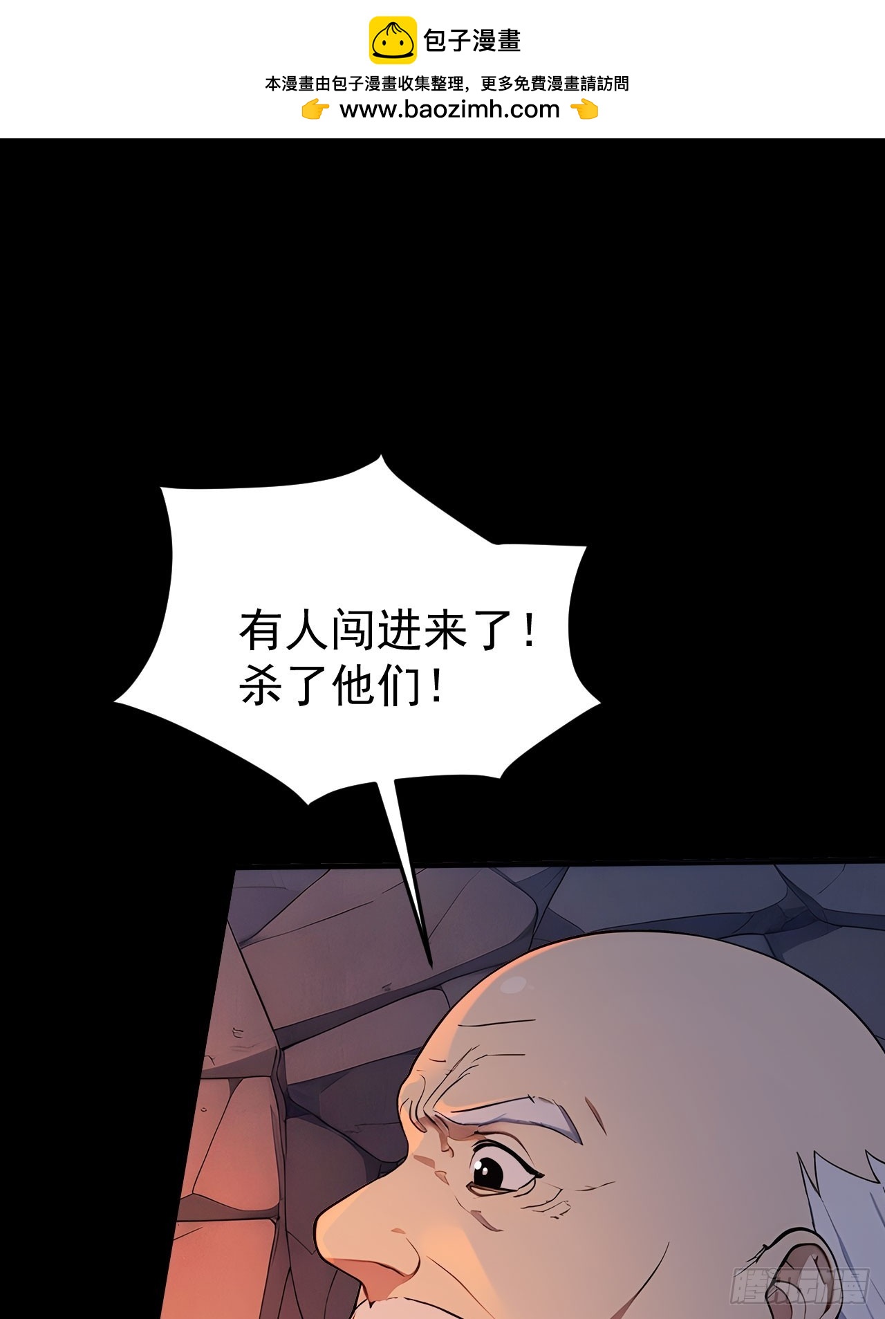 44 大义(1/2)-第46话