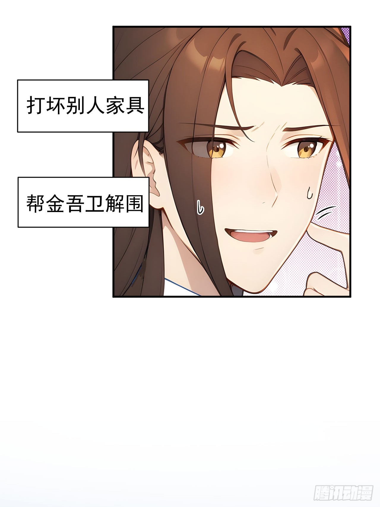 46 震怒(1/2)-第48话