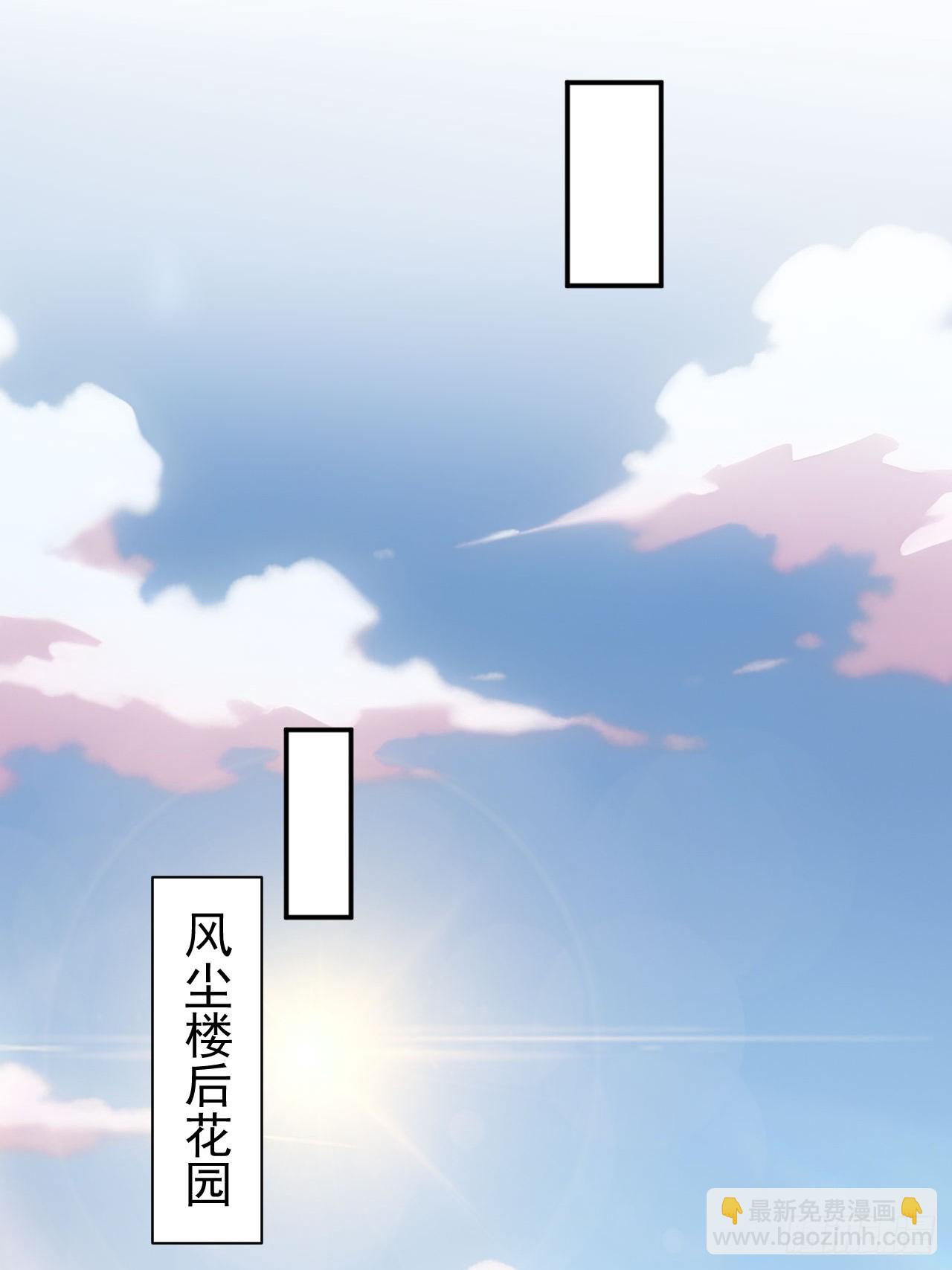 46 震怒(1/2)-第48话