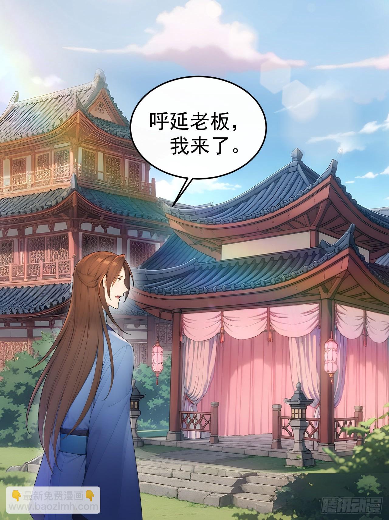46 震怒(1/2)-第48话