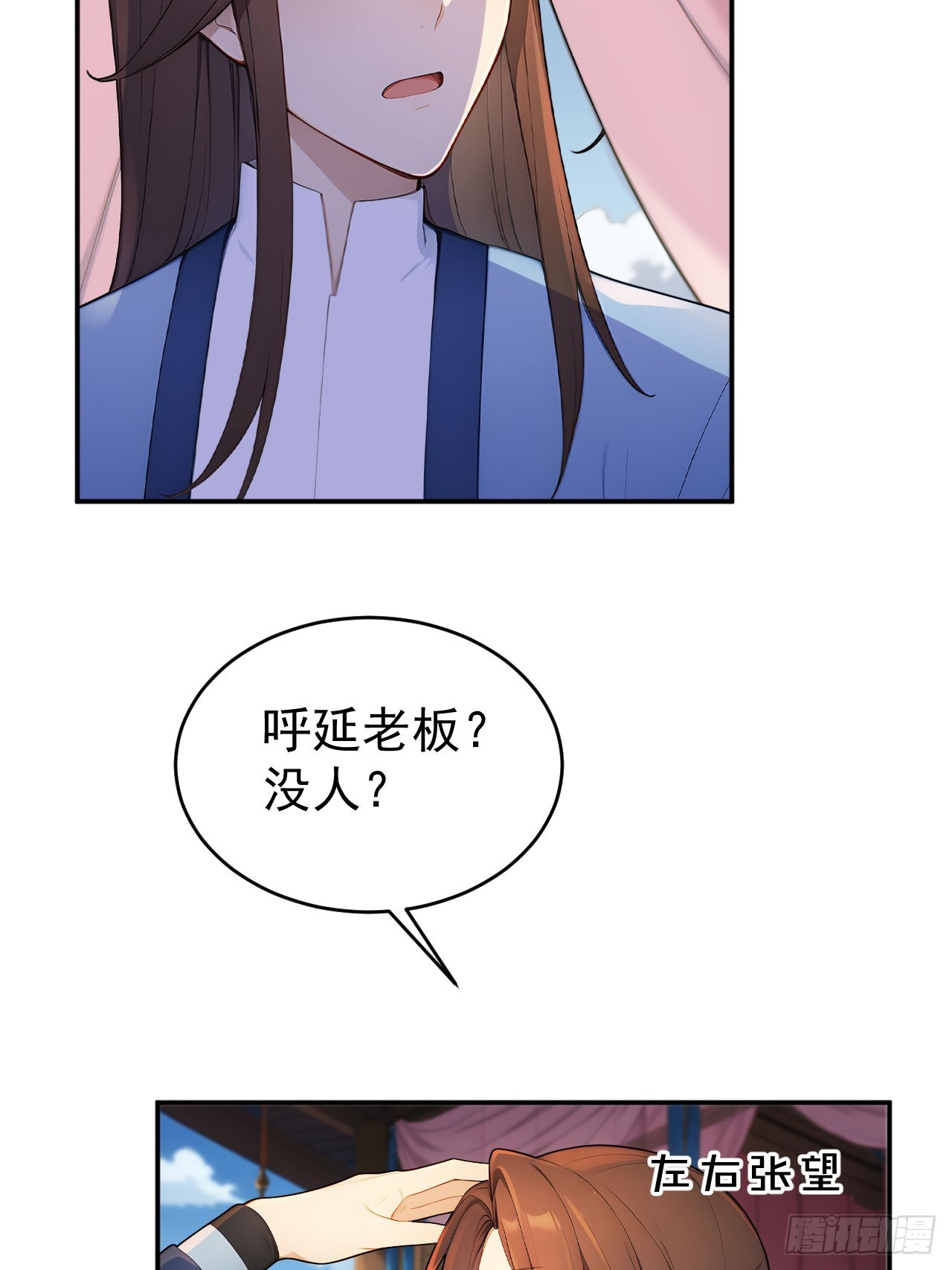 46 震怒(1/2)-第48话