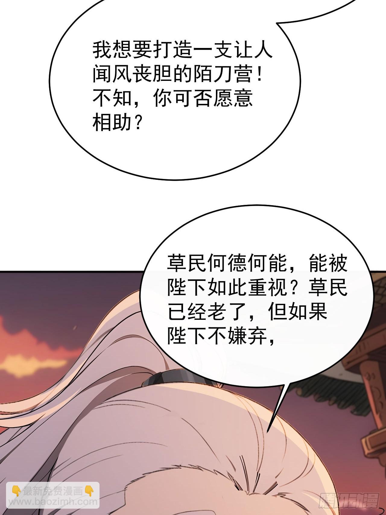 48 媳妇吃醋(1/2)-第50话