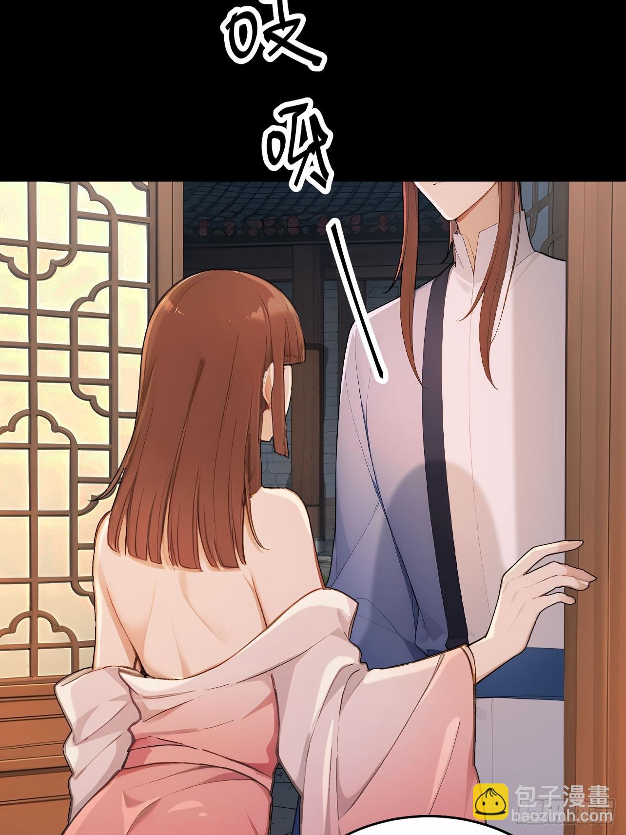 52 红杏夫人的邀请(1/2)-第54话