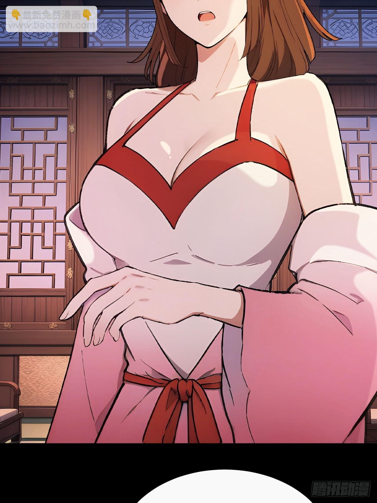 52 红杏夫人的邀请(1/2)-第54话