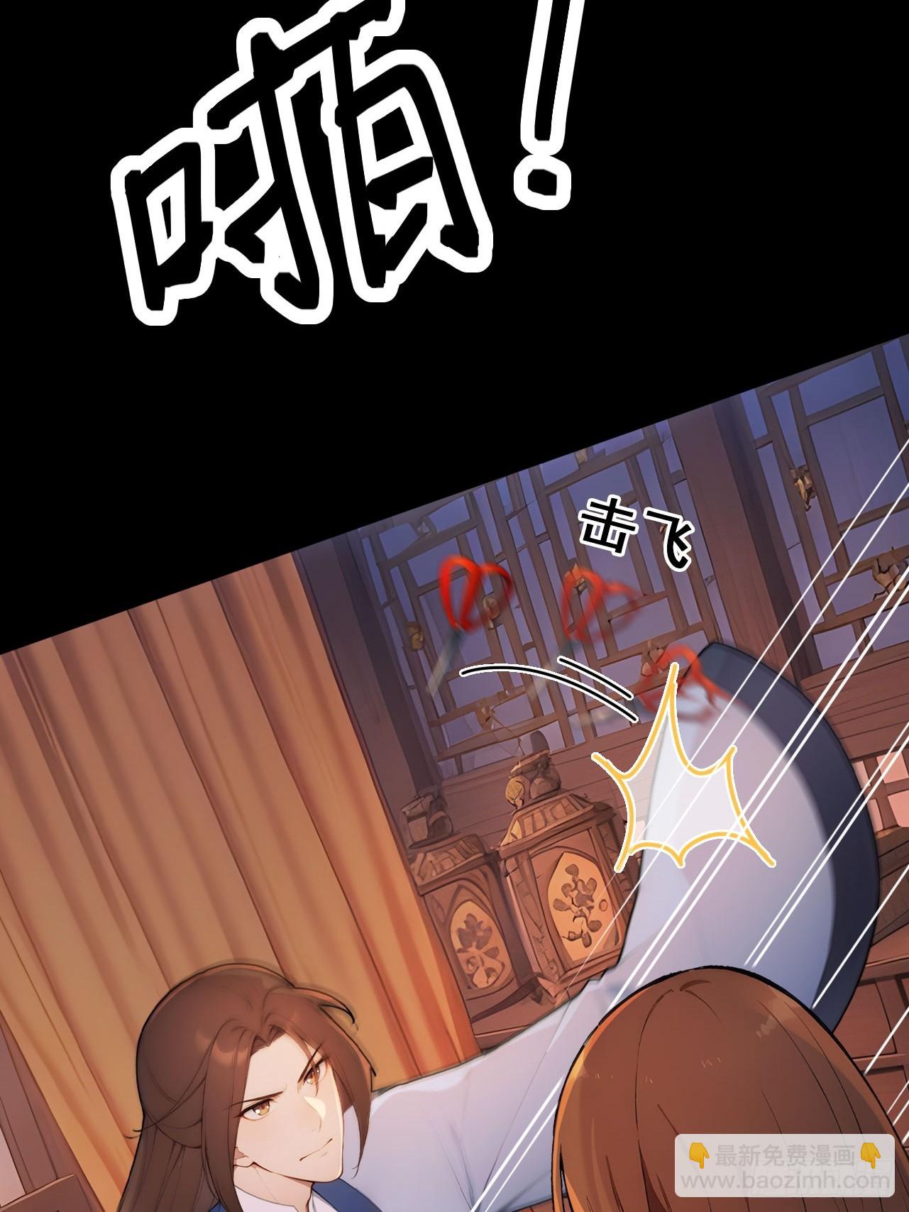 52 红杏夫人的邀请(1/2)-第54话