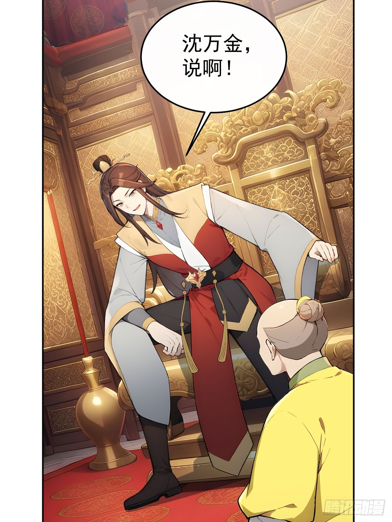 54 丞相认罪了？！(1/2)-第56话