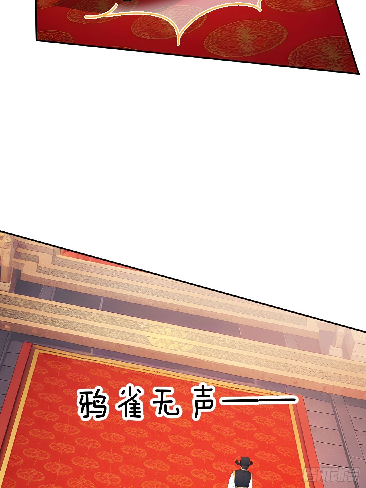 54 丞相认罪了？！(1/2)-第56话