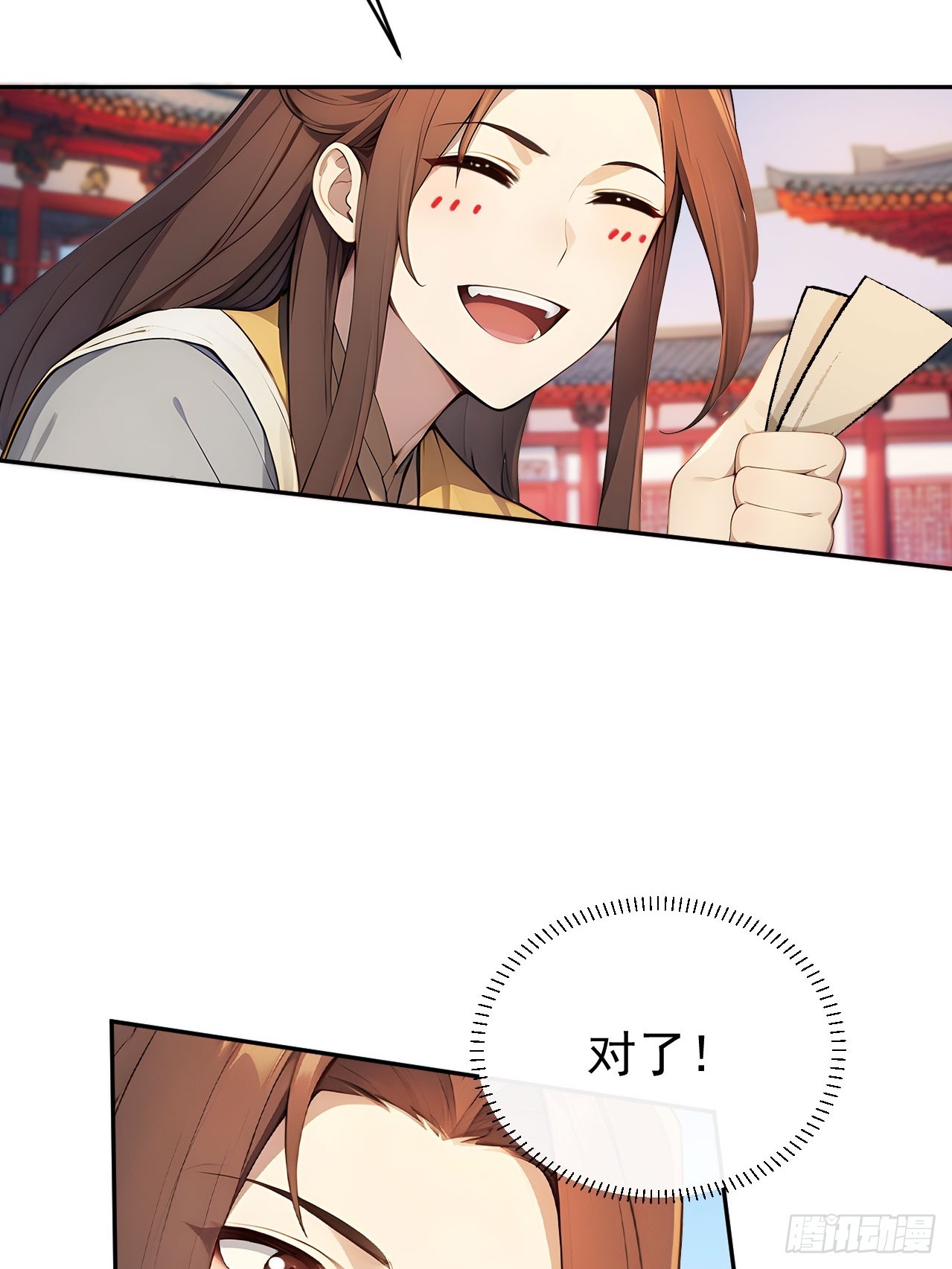56 被孔府婉拒-第58话