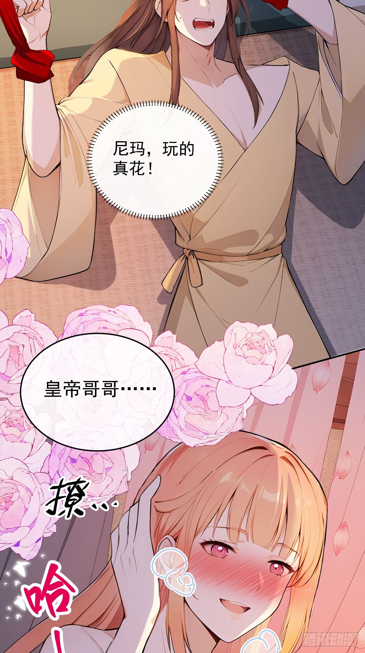 56 被孔府婉拒-第58话