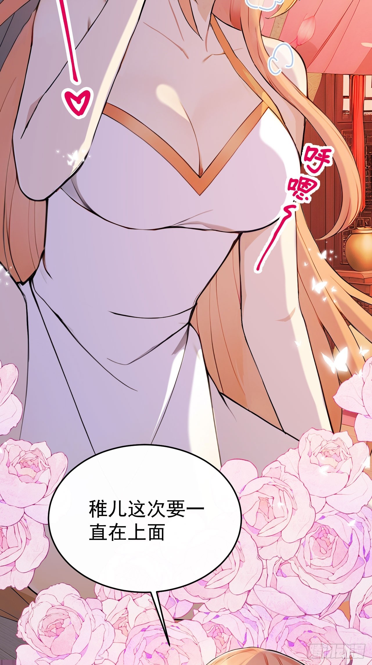56 被孔府婉拒-第58话