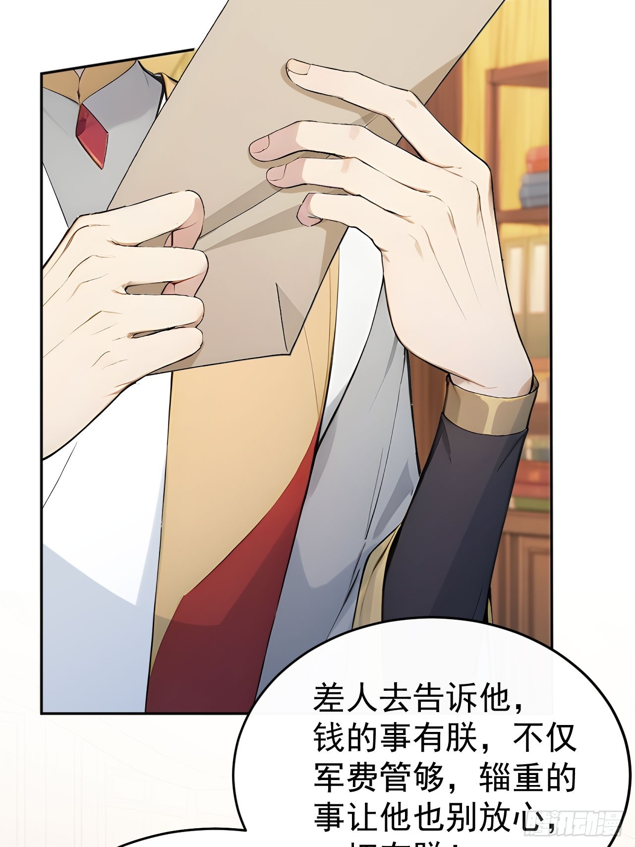 56 被孔府婉拒-第58话
