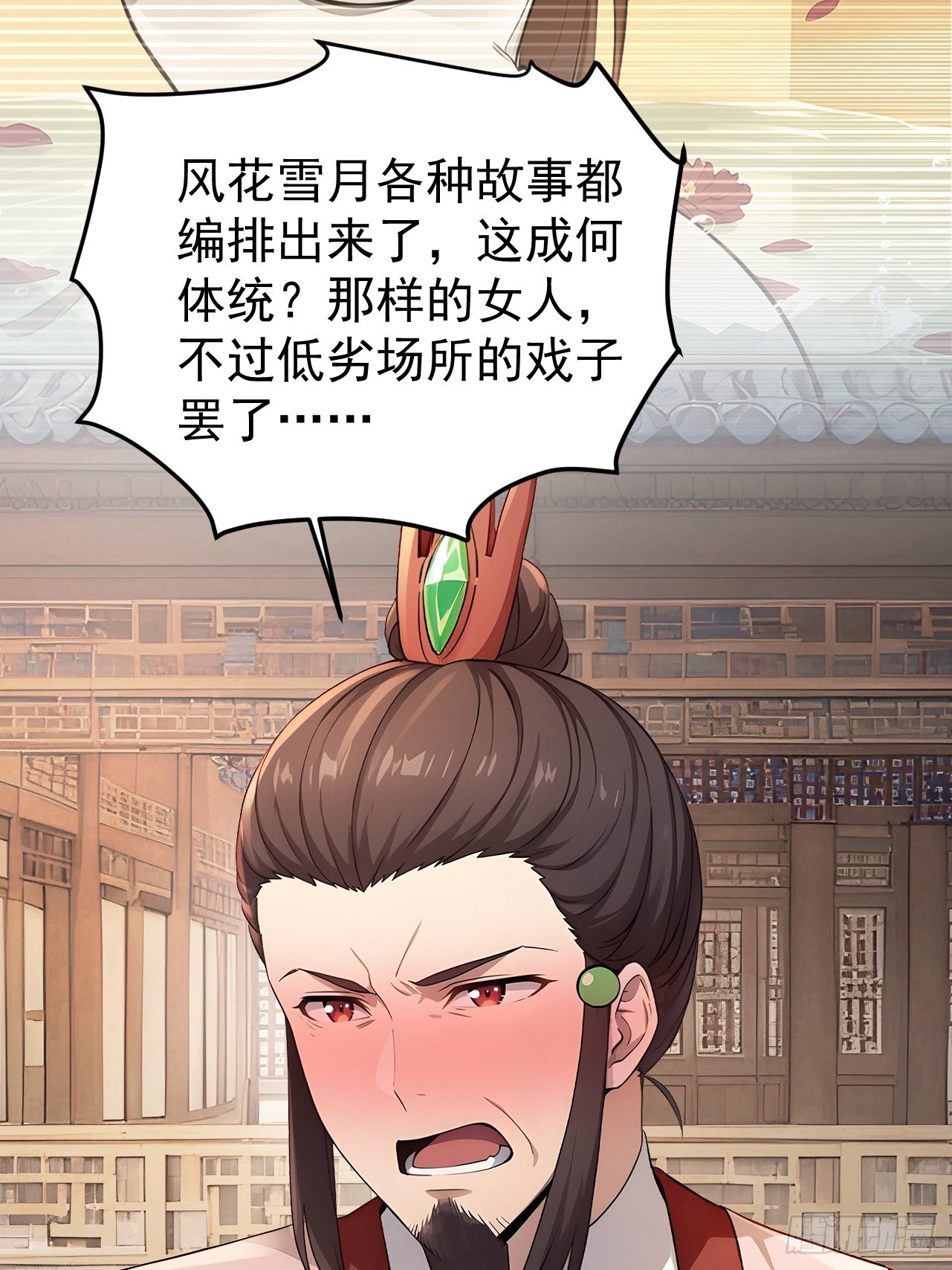 58 朕才不惯着你(1/2)-第60话