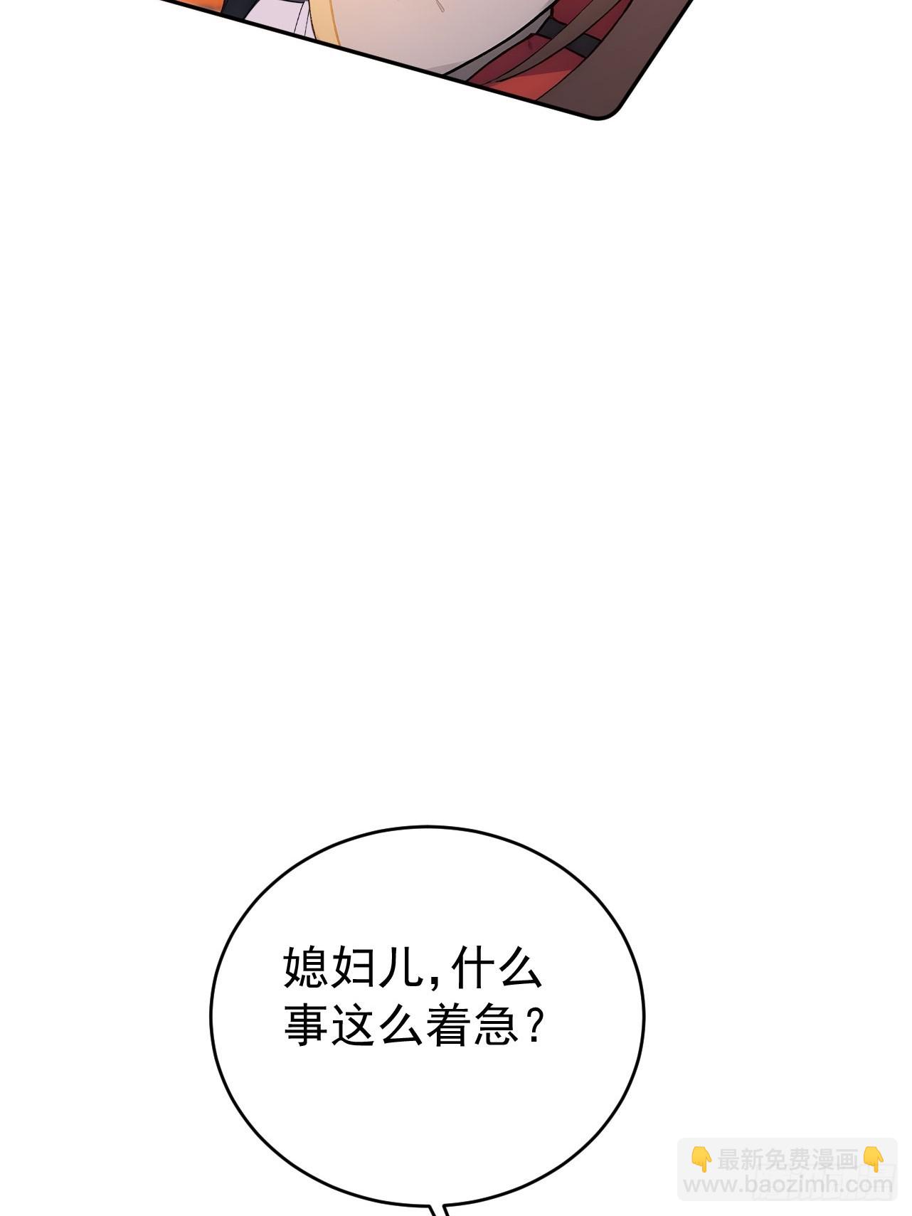 62 义诊开始(1/2)-第64话