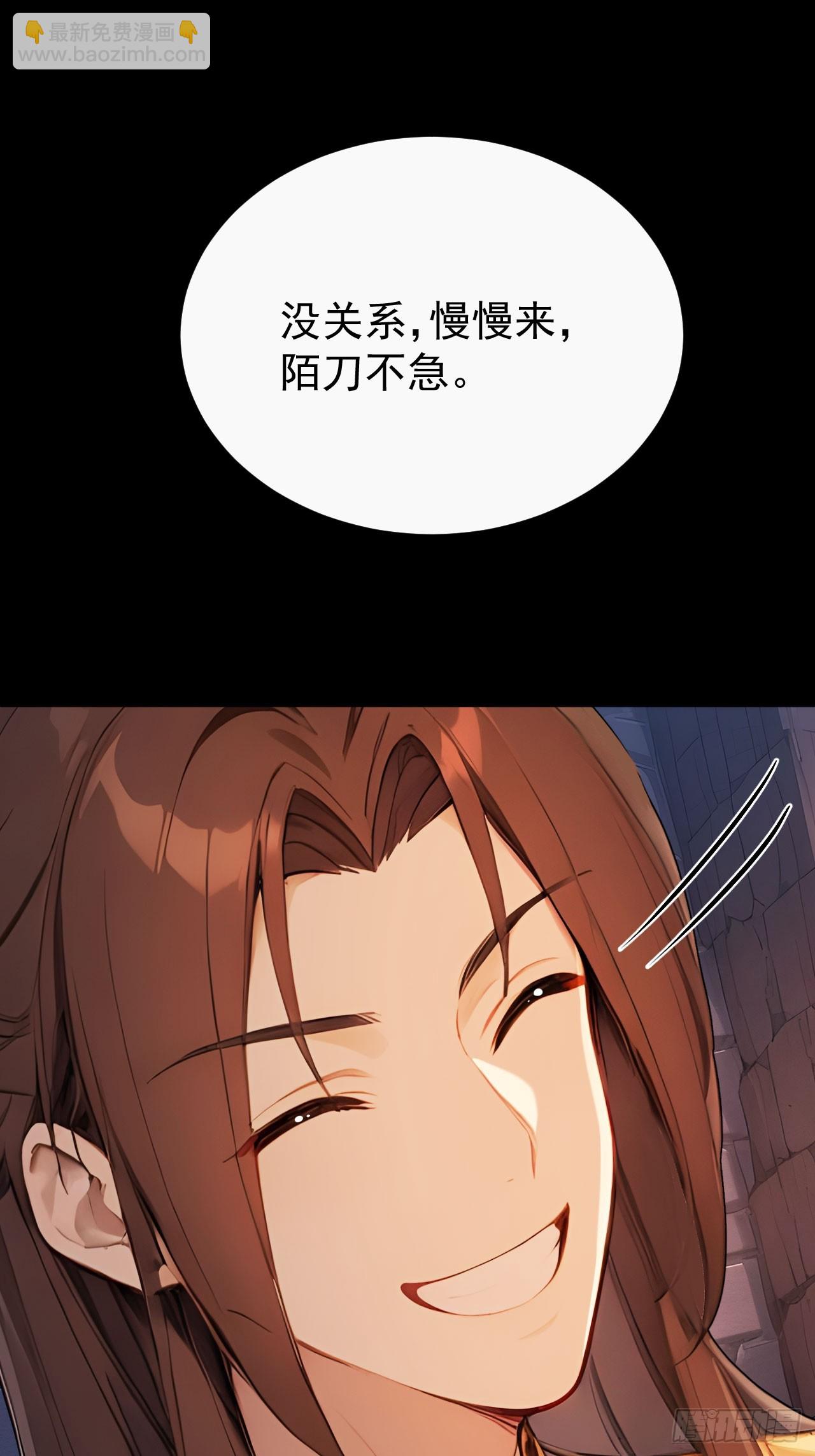 62 义诊开始(1/2)-第64话