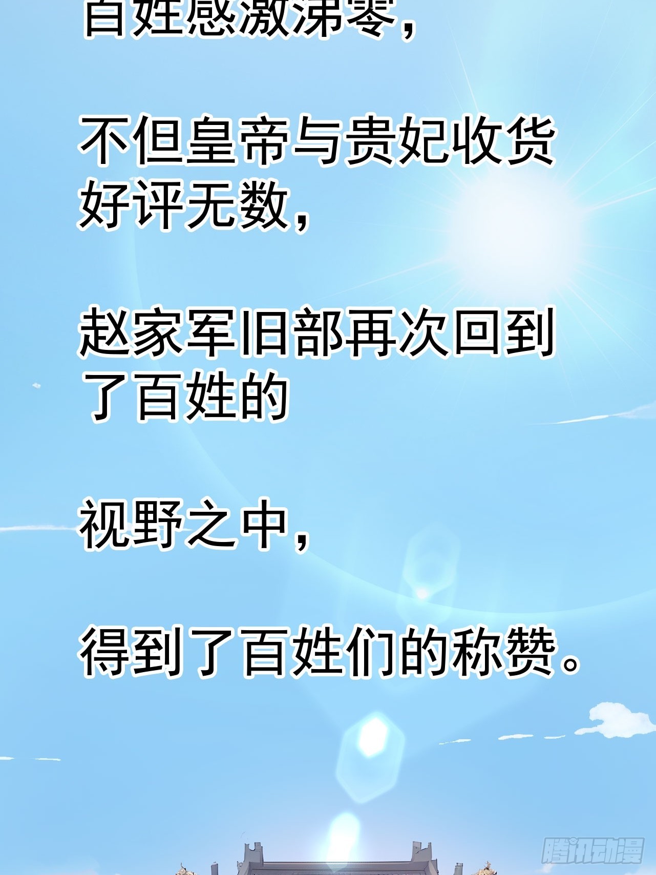 62 义诊开始(1/2)-第64话